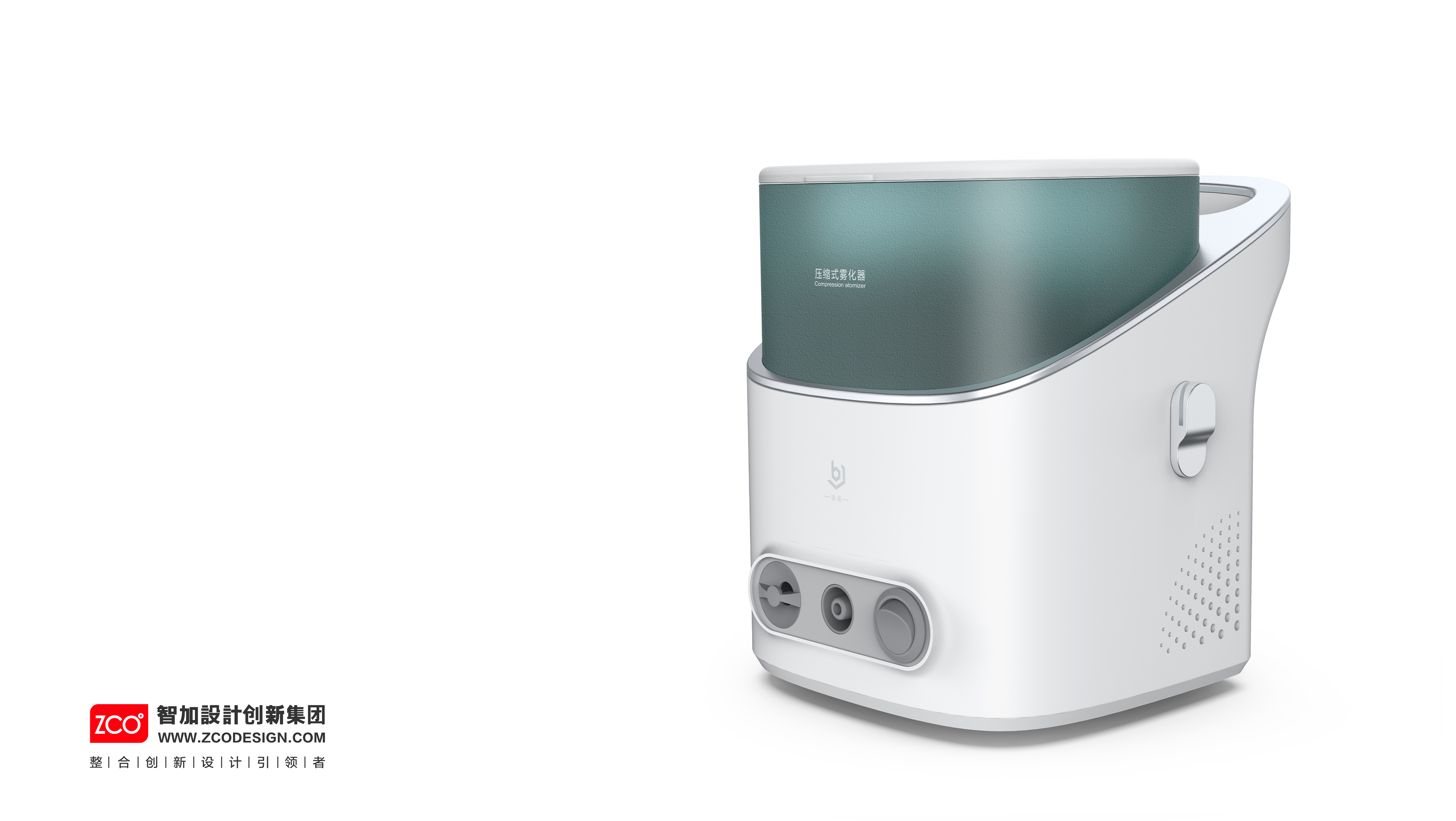 medical care，Adult atomizer，