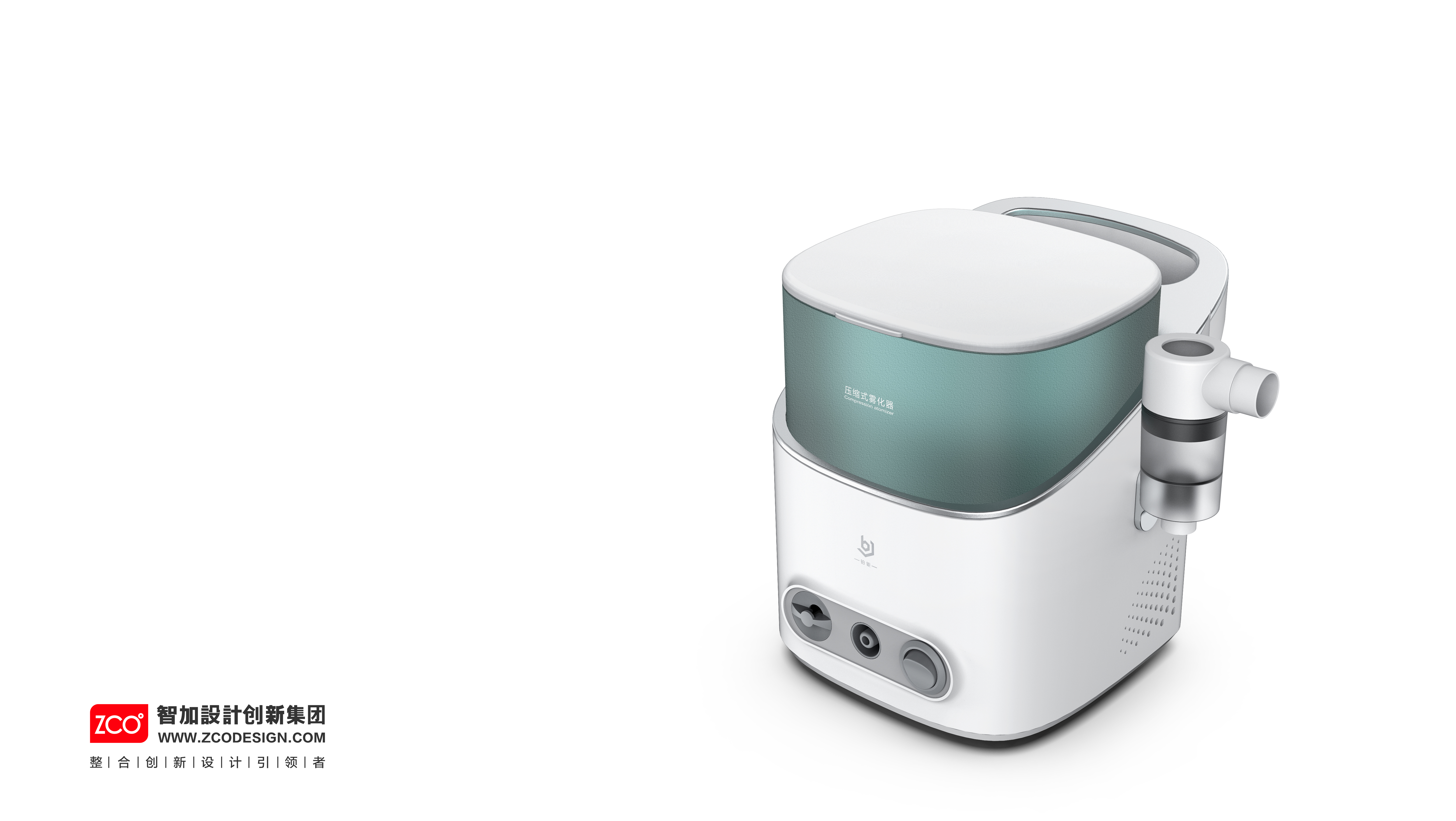 medical care，Adult atomizer，