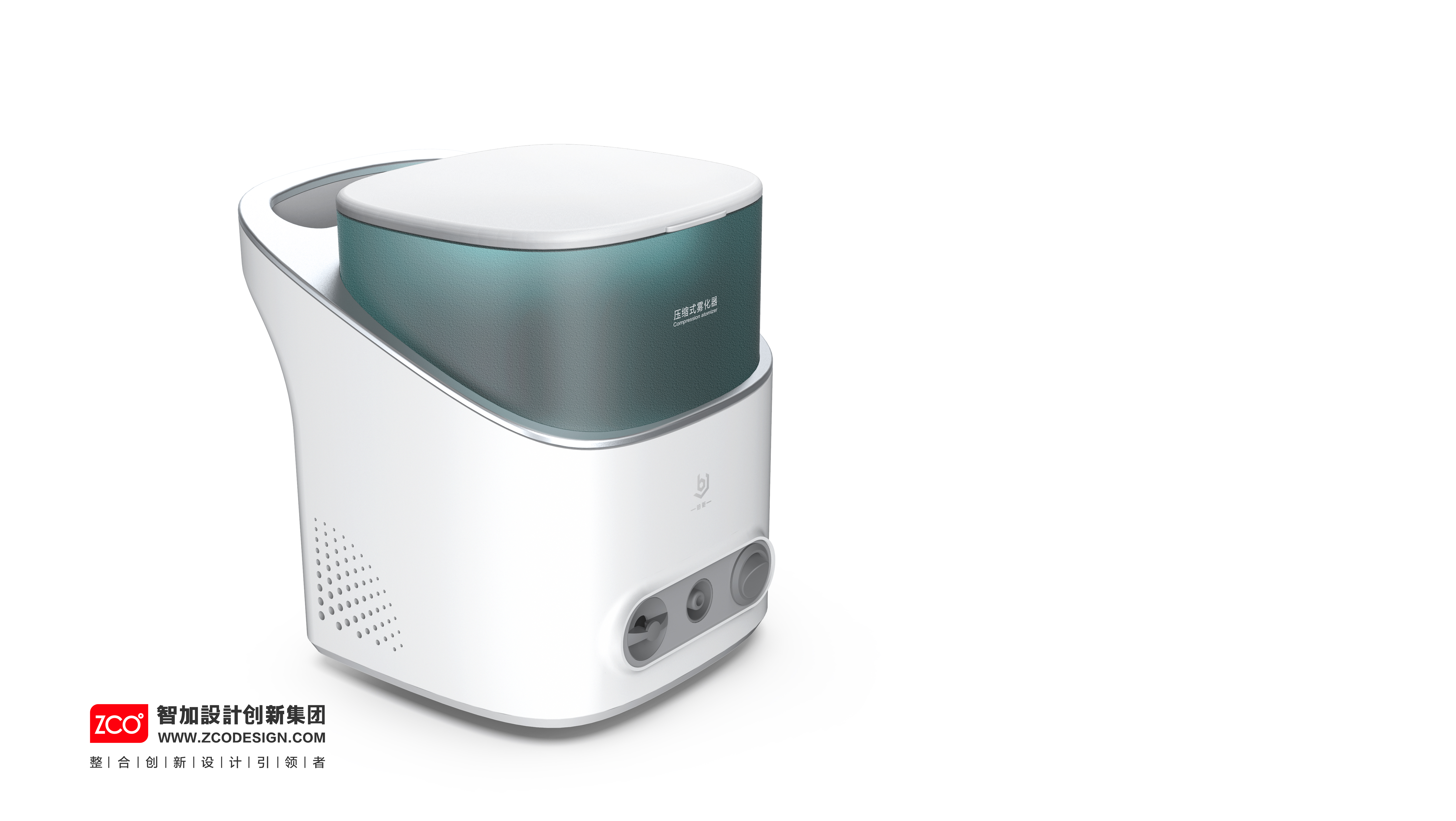 medical care，Adult atomizer，