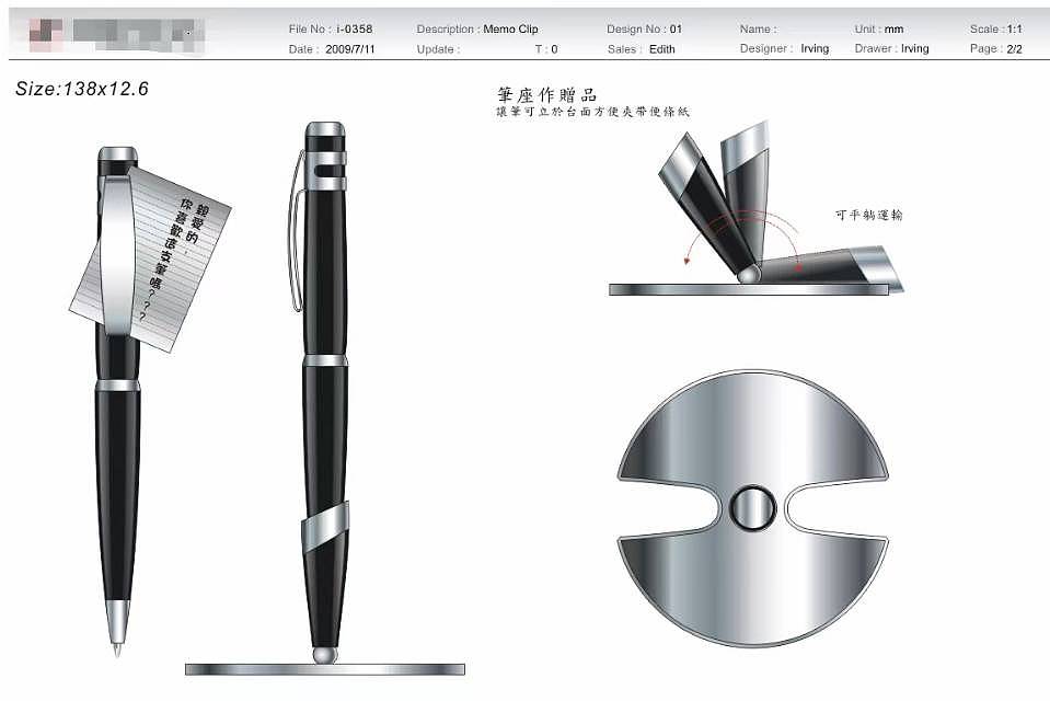 Office use，