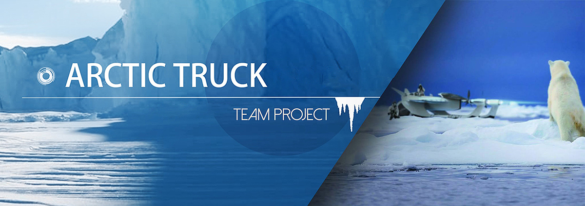 truck，arctic，technology，inspiration，