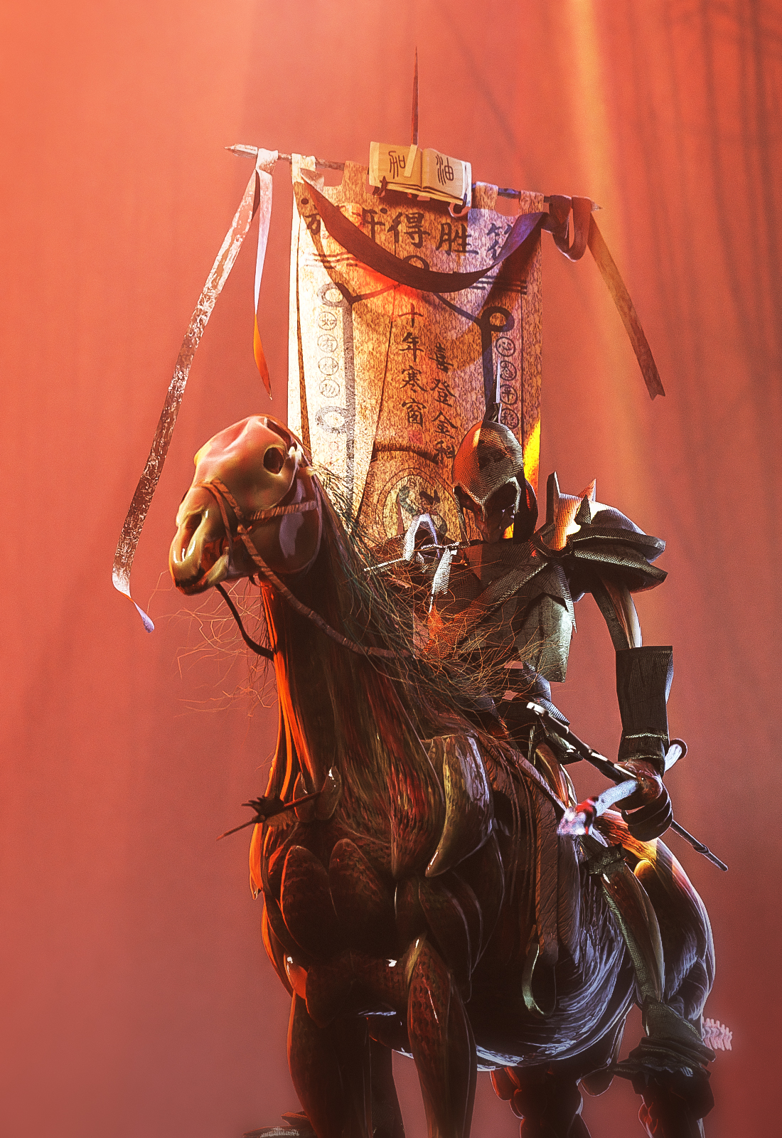 Product rendering，