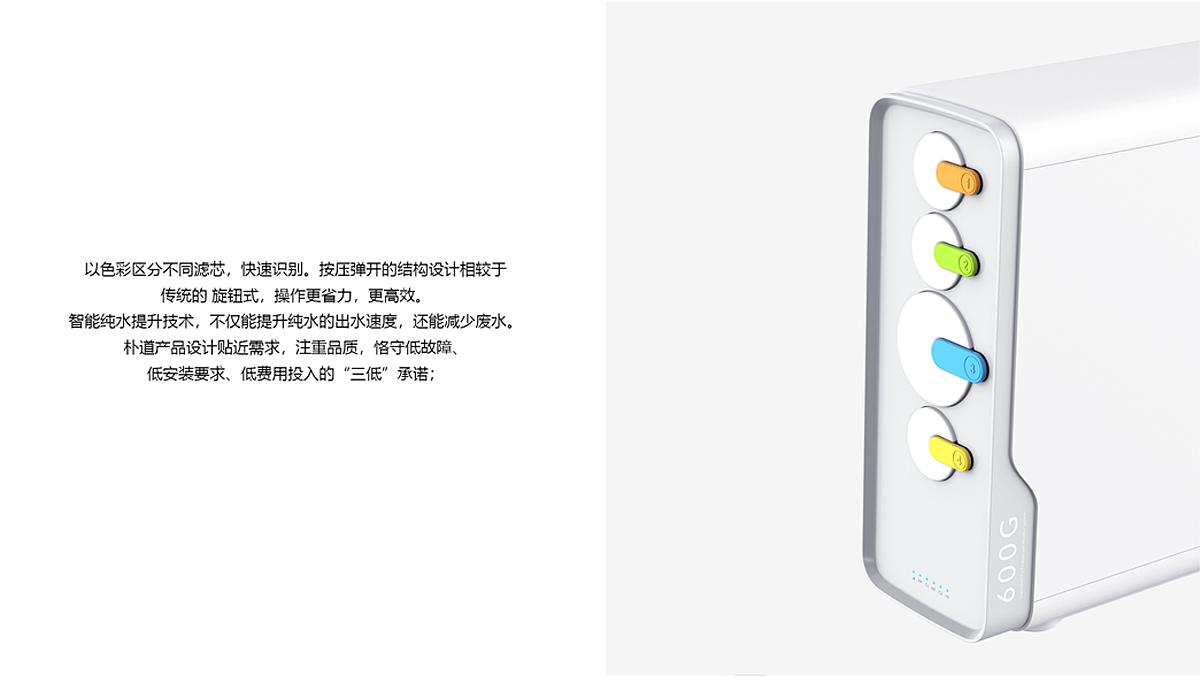Appearance design，industrial design，Product definition，