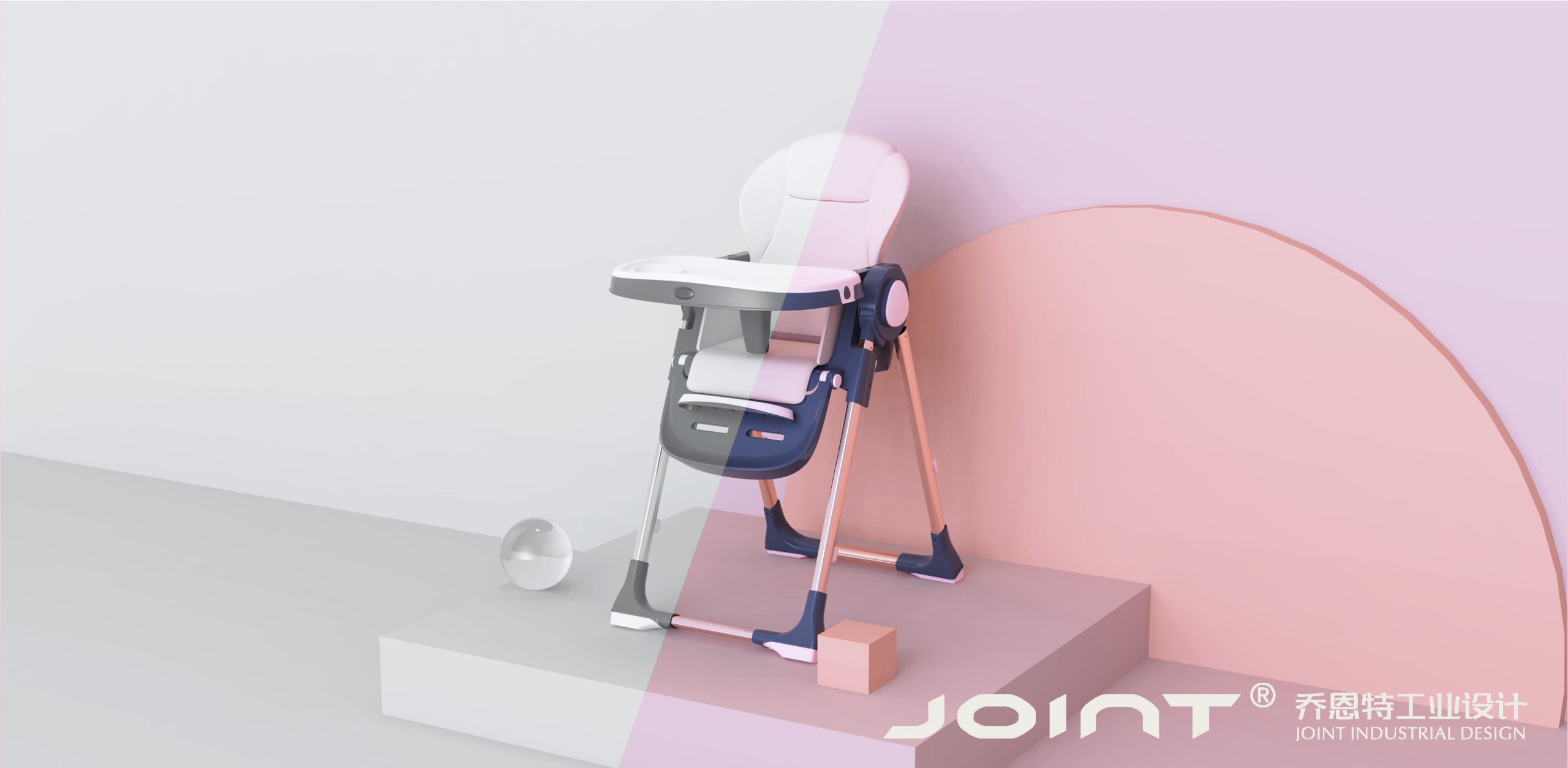 industrial design，product design，Maternal and infant products，High chair ，