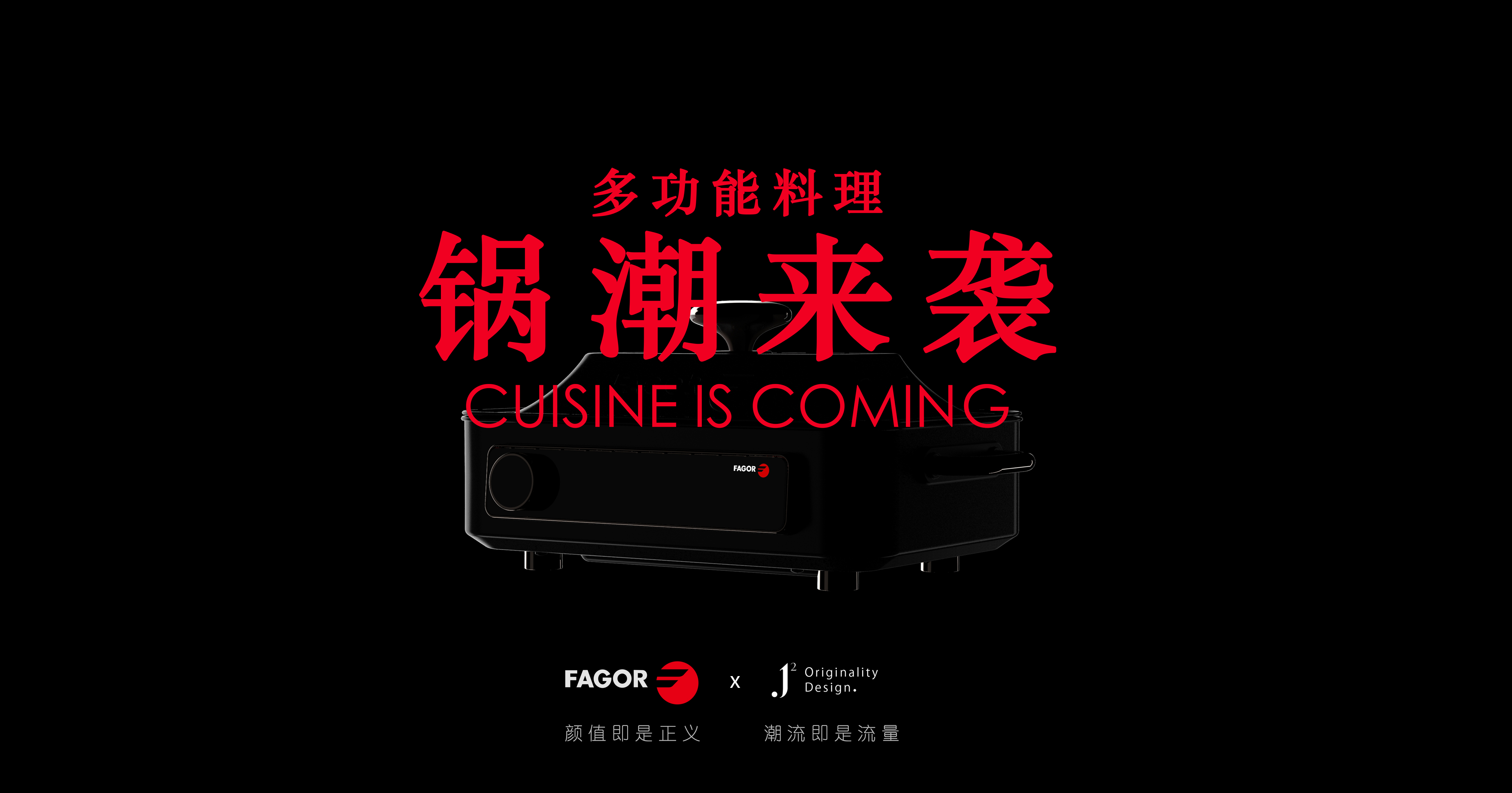 Selfie responsibility，Internet celebrity，Interesting cuisine，Multifunctional cooking pot，