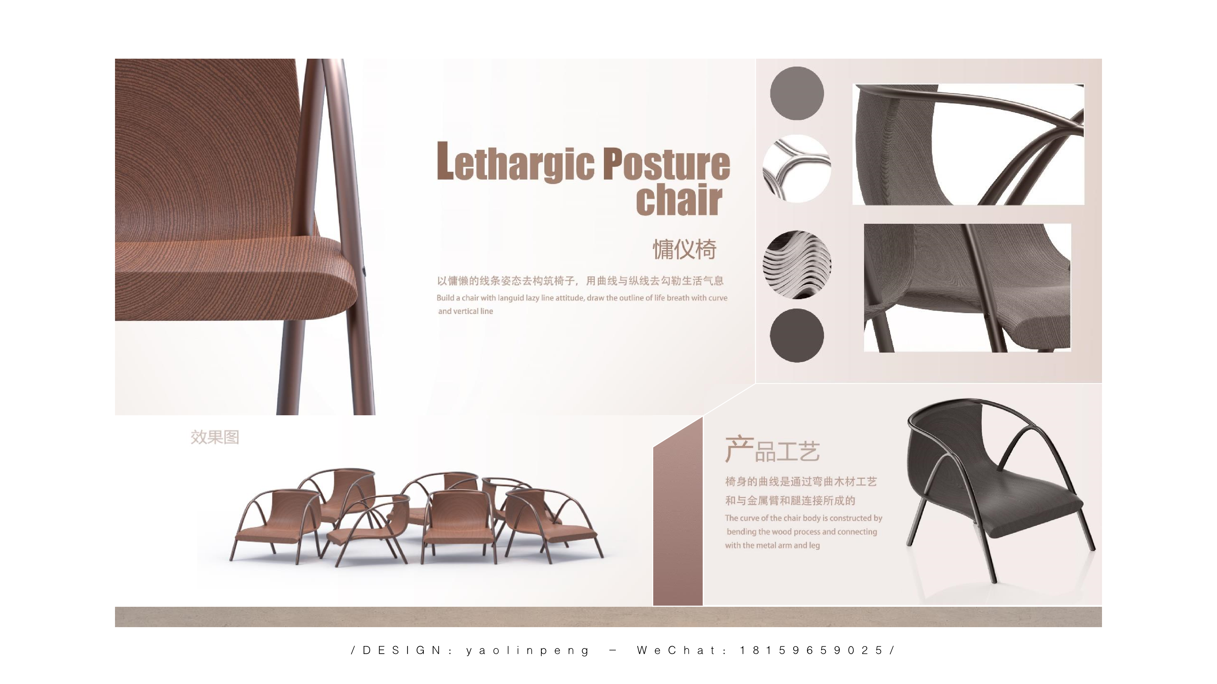 sample reels，industrial design，product design，Toy design，Emotional design，