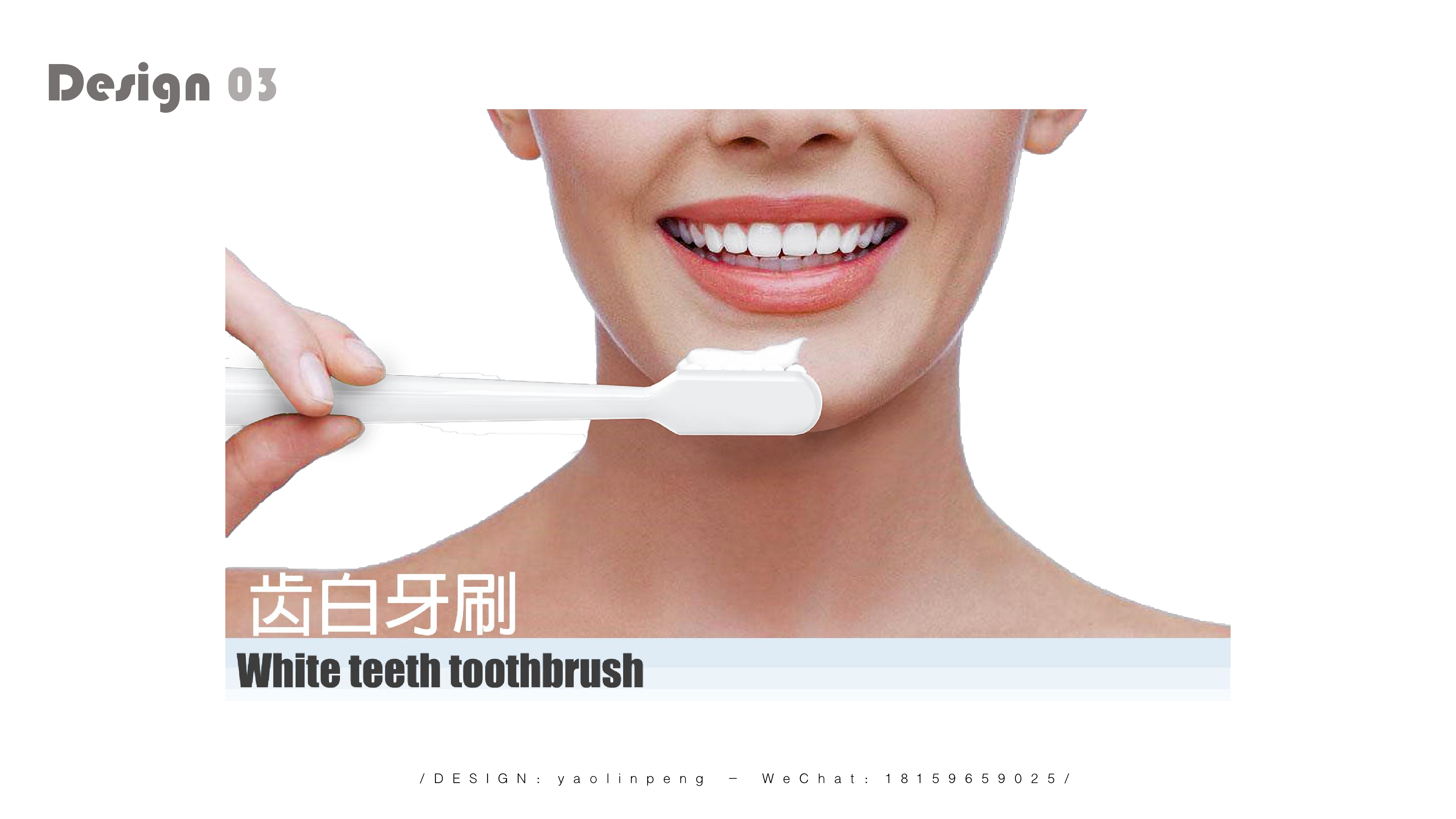 sample reels，industrial design，product design，Toy design，Emotional design，