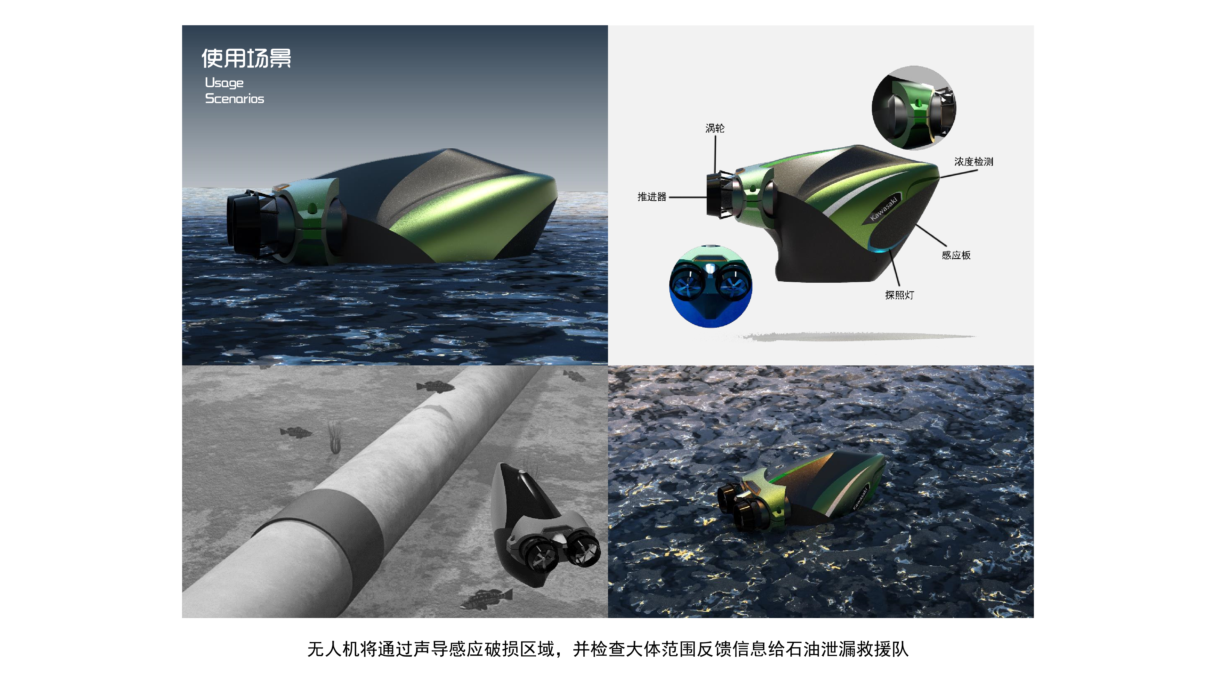 sample reels，industrial design，product design，Toy design，Emotional design，