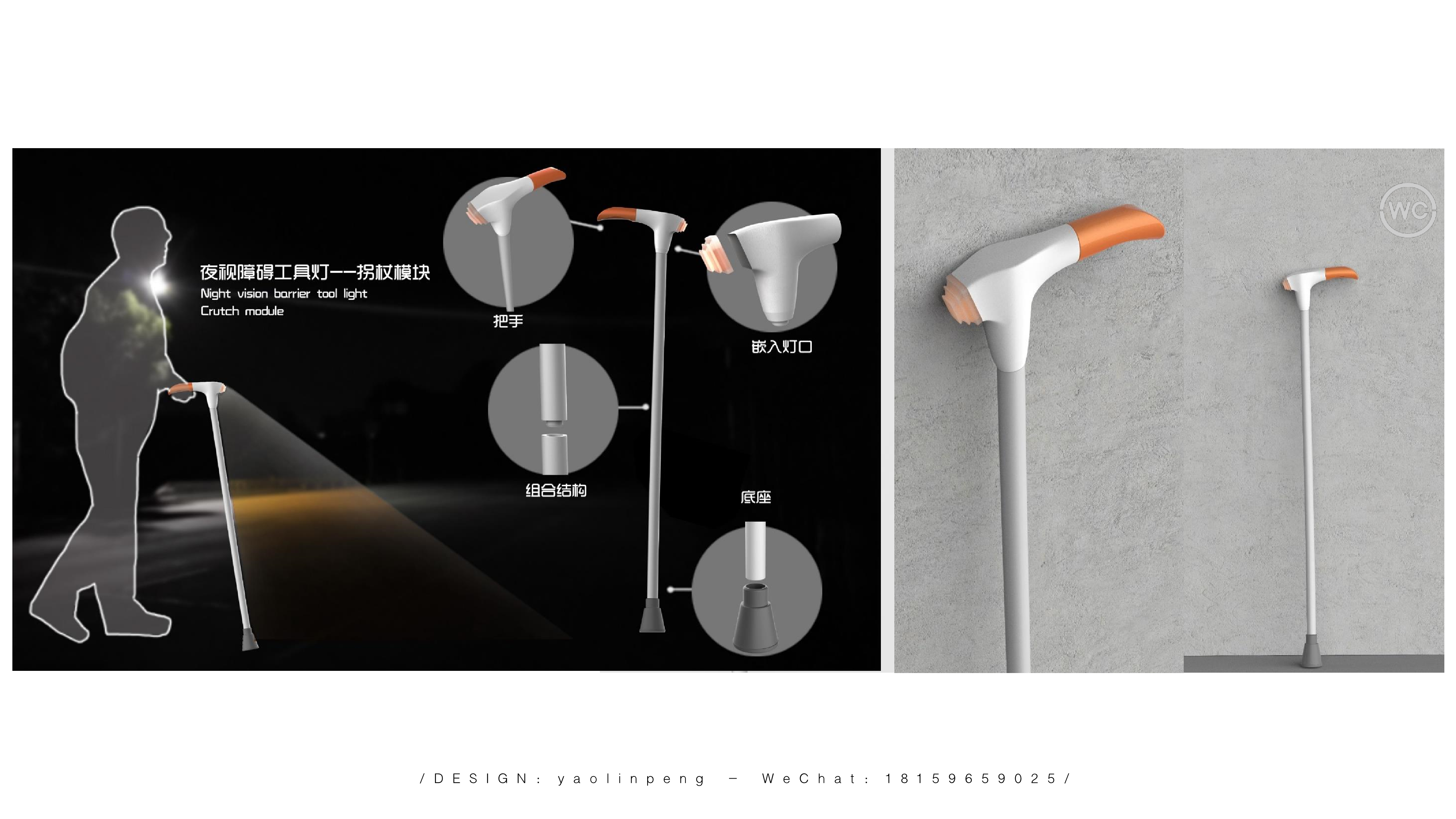 sample reels，industrial design，product design，Toy design，Emotional design，