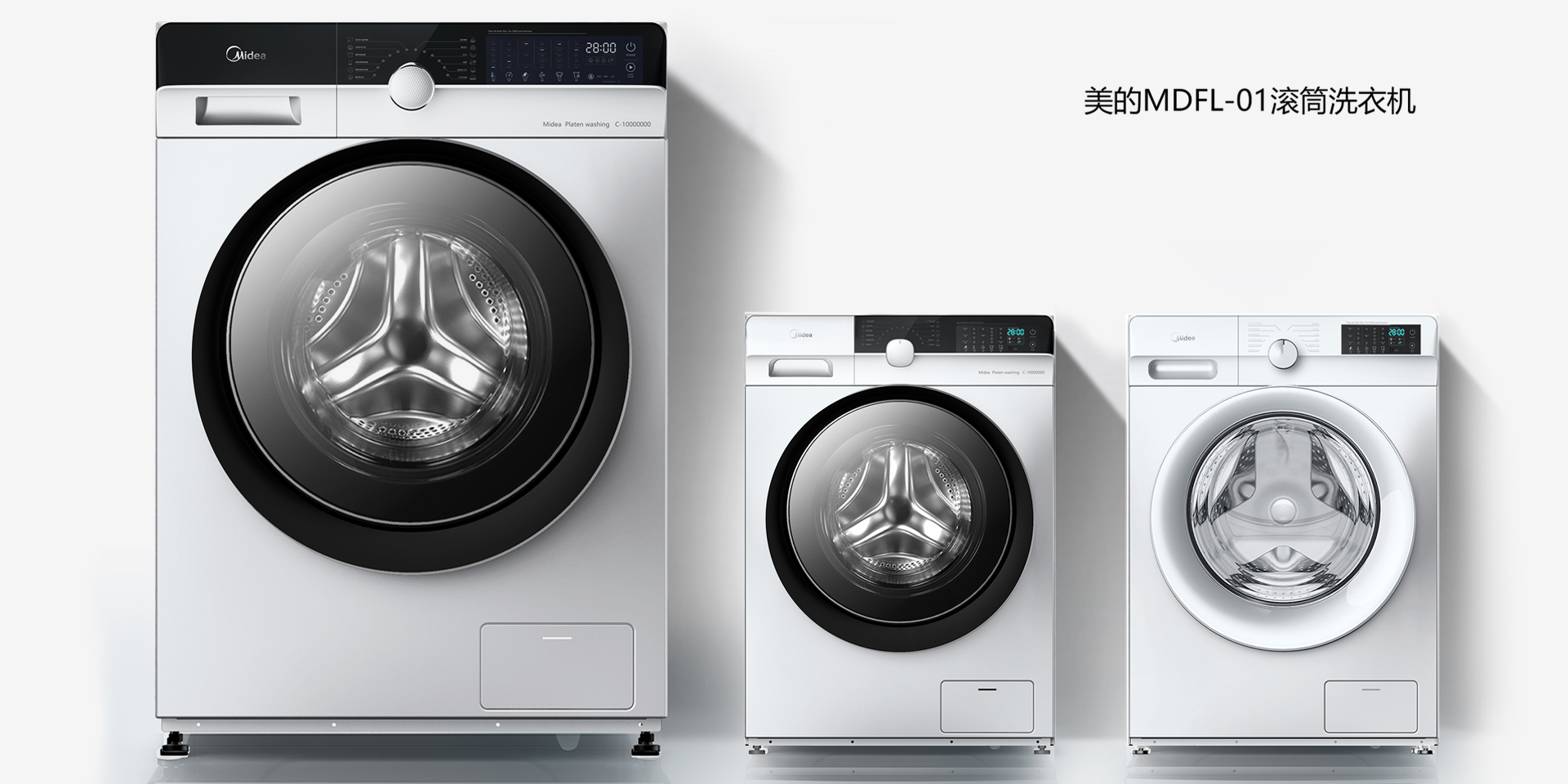 Washing machine，industrial design，product design，Design，