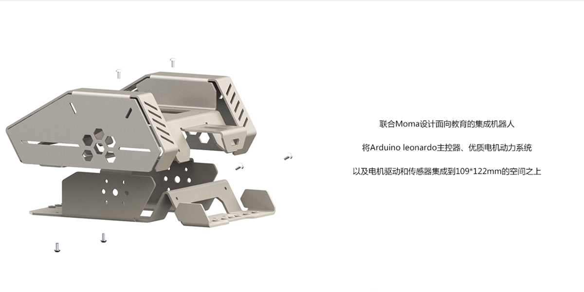 DFrobot，Wisdom position，education，robot，