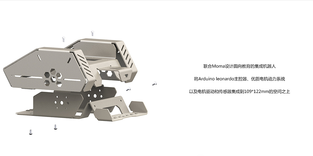 DFrobot，智位，教育，机器人，