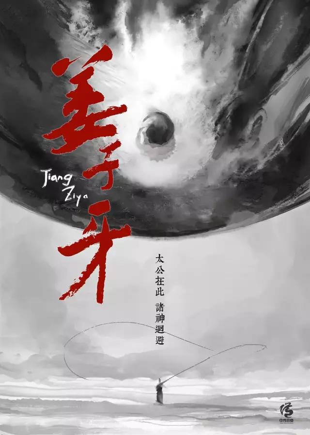 cartoon，poster，Design，industrial design，