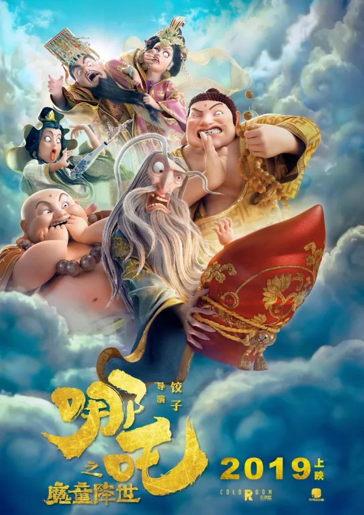 cartoon，poster，Design，industrial design，