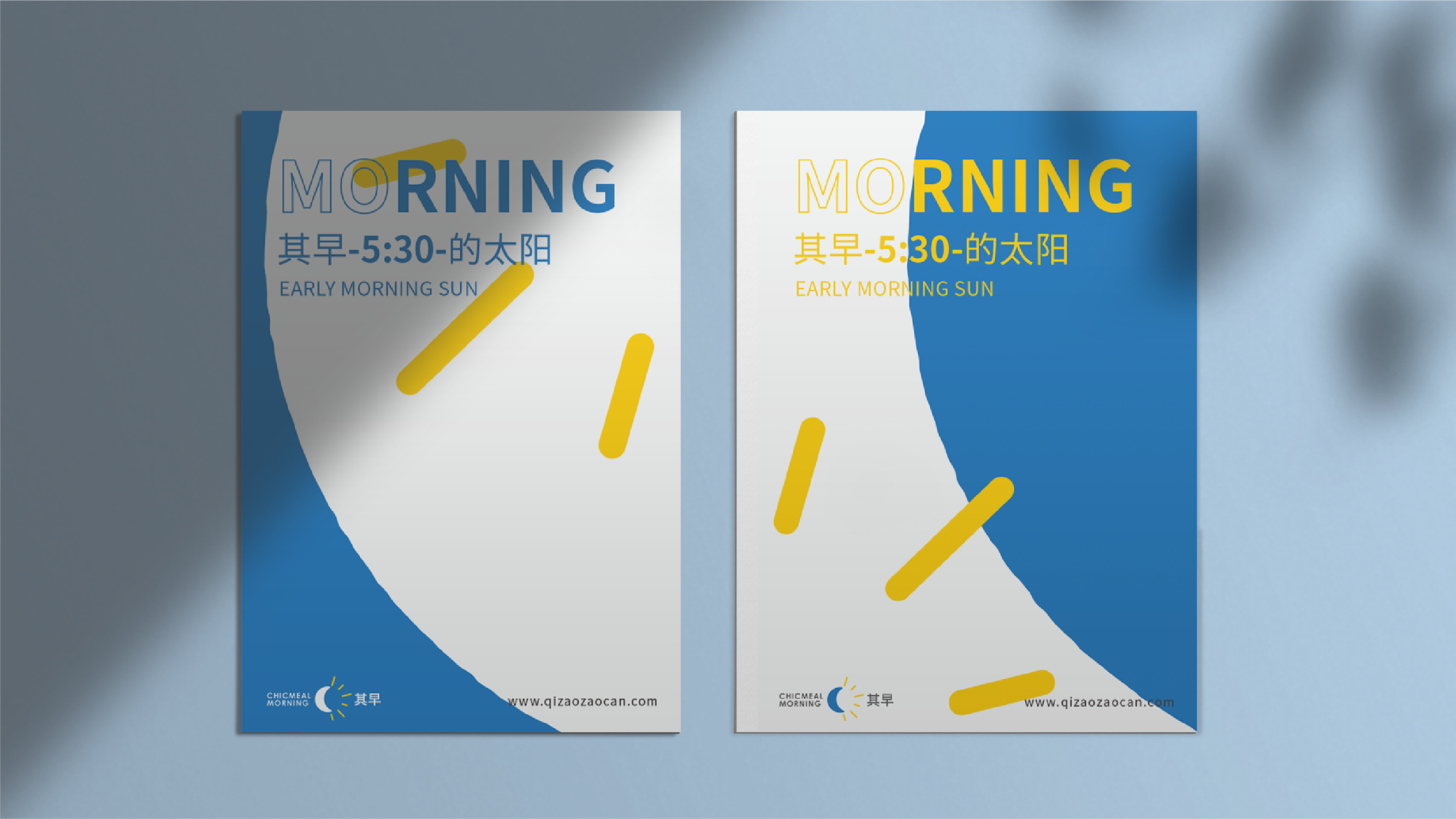 Brand design，logo，Extension design，vi，Logo design，Restaurant，