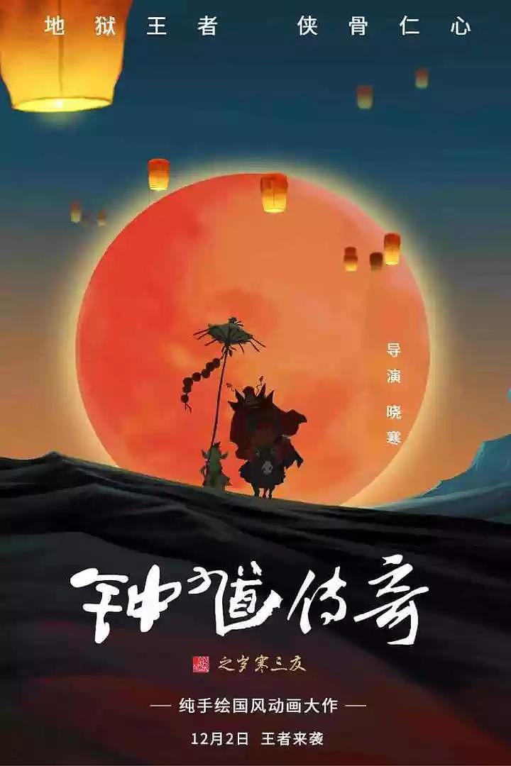 动画片，海报，设计，工业设计，