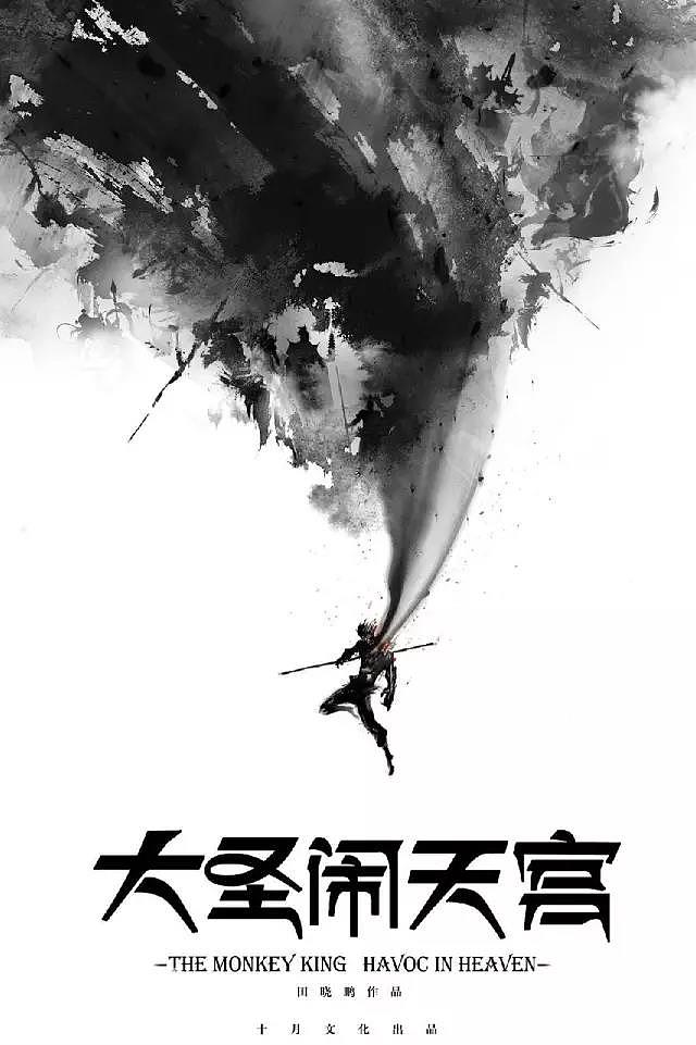 cartoon，poster，Design，industrial design，