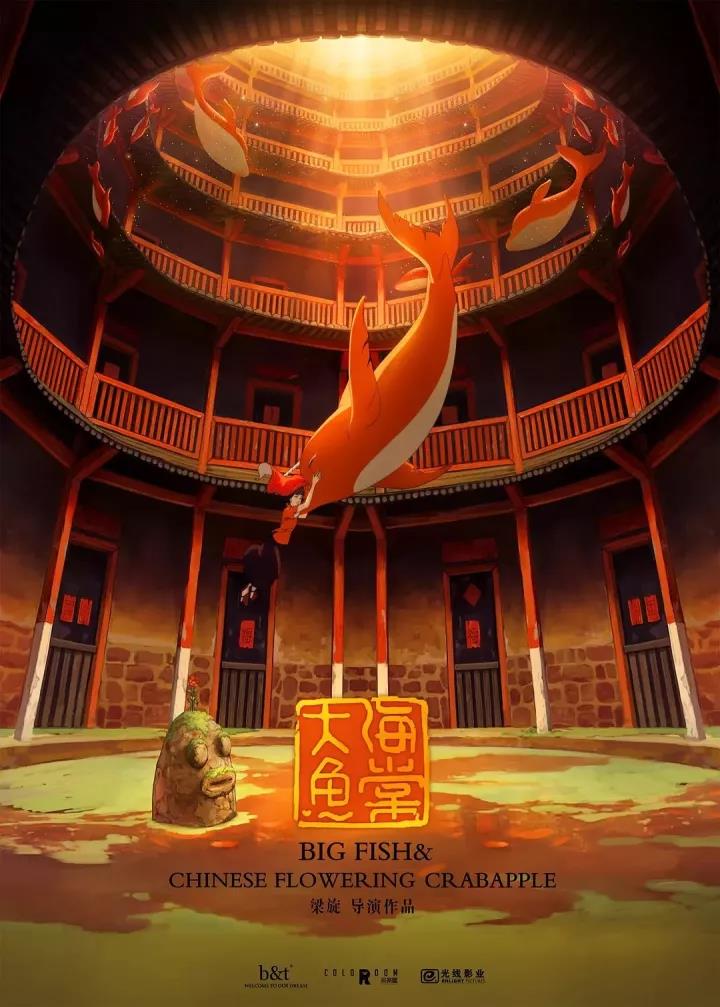 cartoon，poster，Design，industrial design，