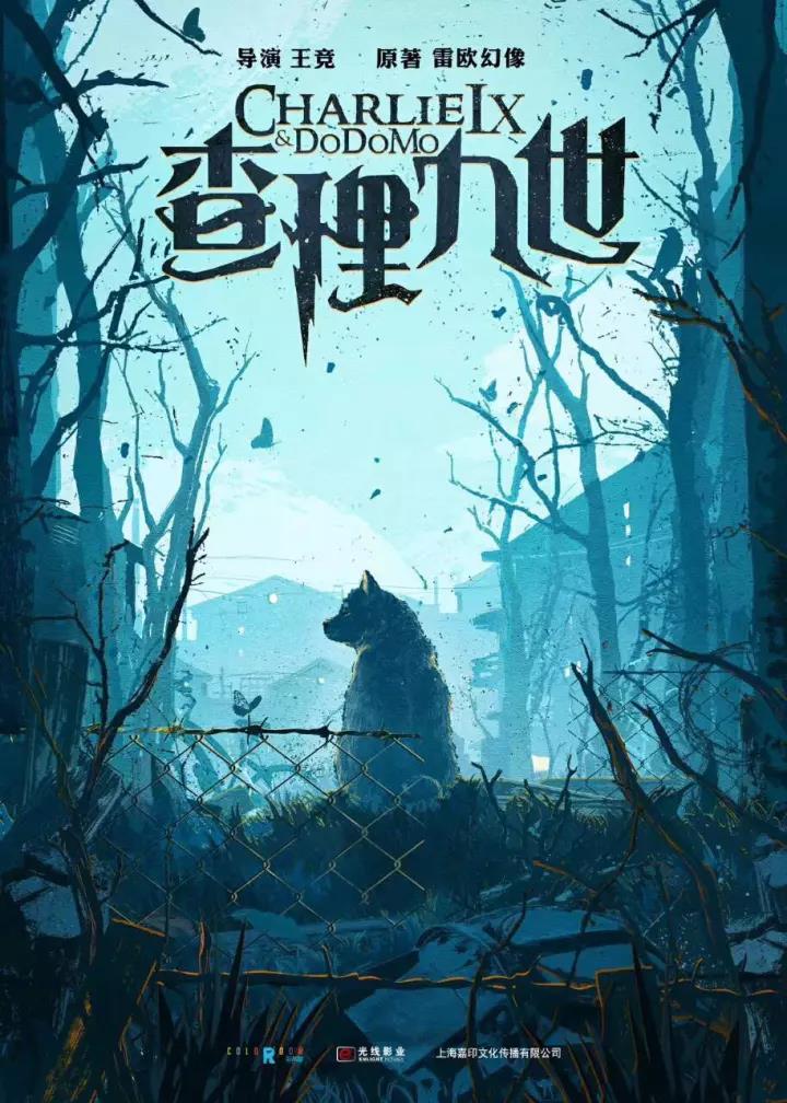 cartoon，poster，Design，industrial design，