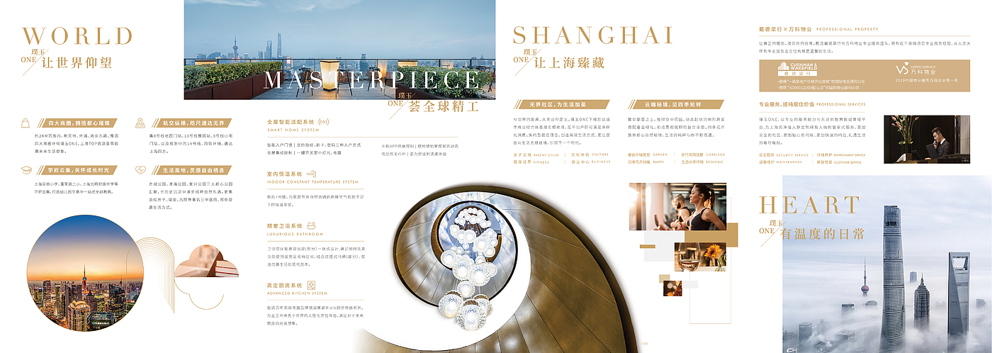 The brochure，