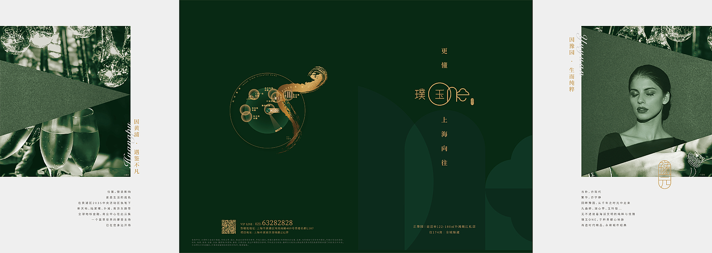 The brochure，