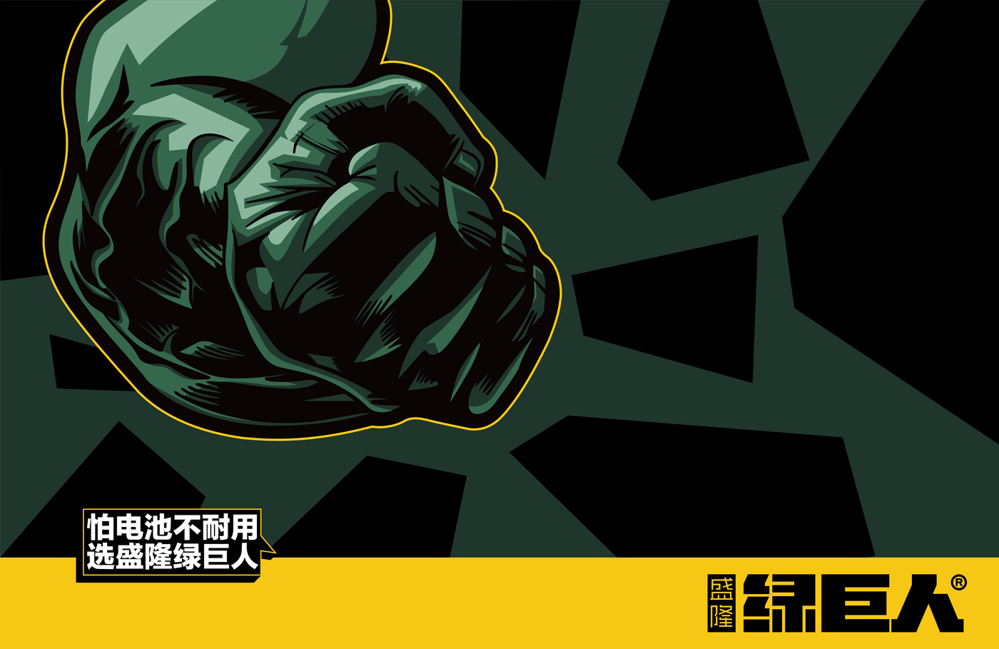 Electric tool，Lithium tools，Electric drill，Angle grinder，Electric hammer，Tool design，