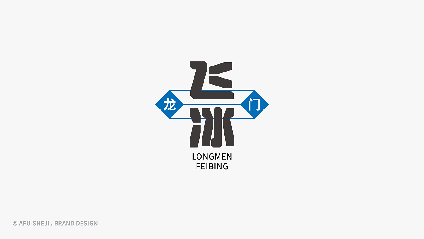 logo，品牌设计，logo设计，科技，