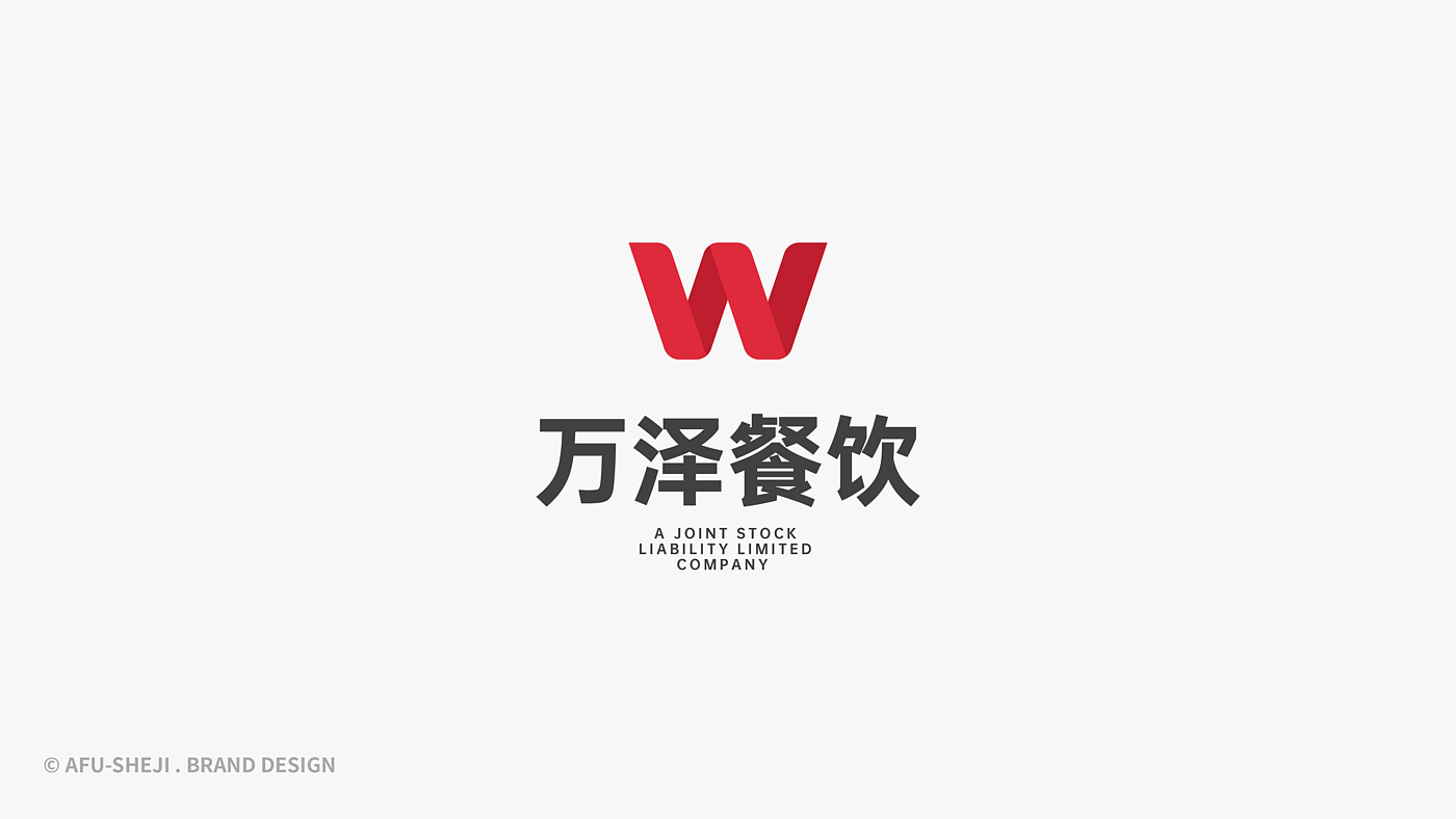 logo，品牌设计，logo设计，科技，