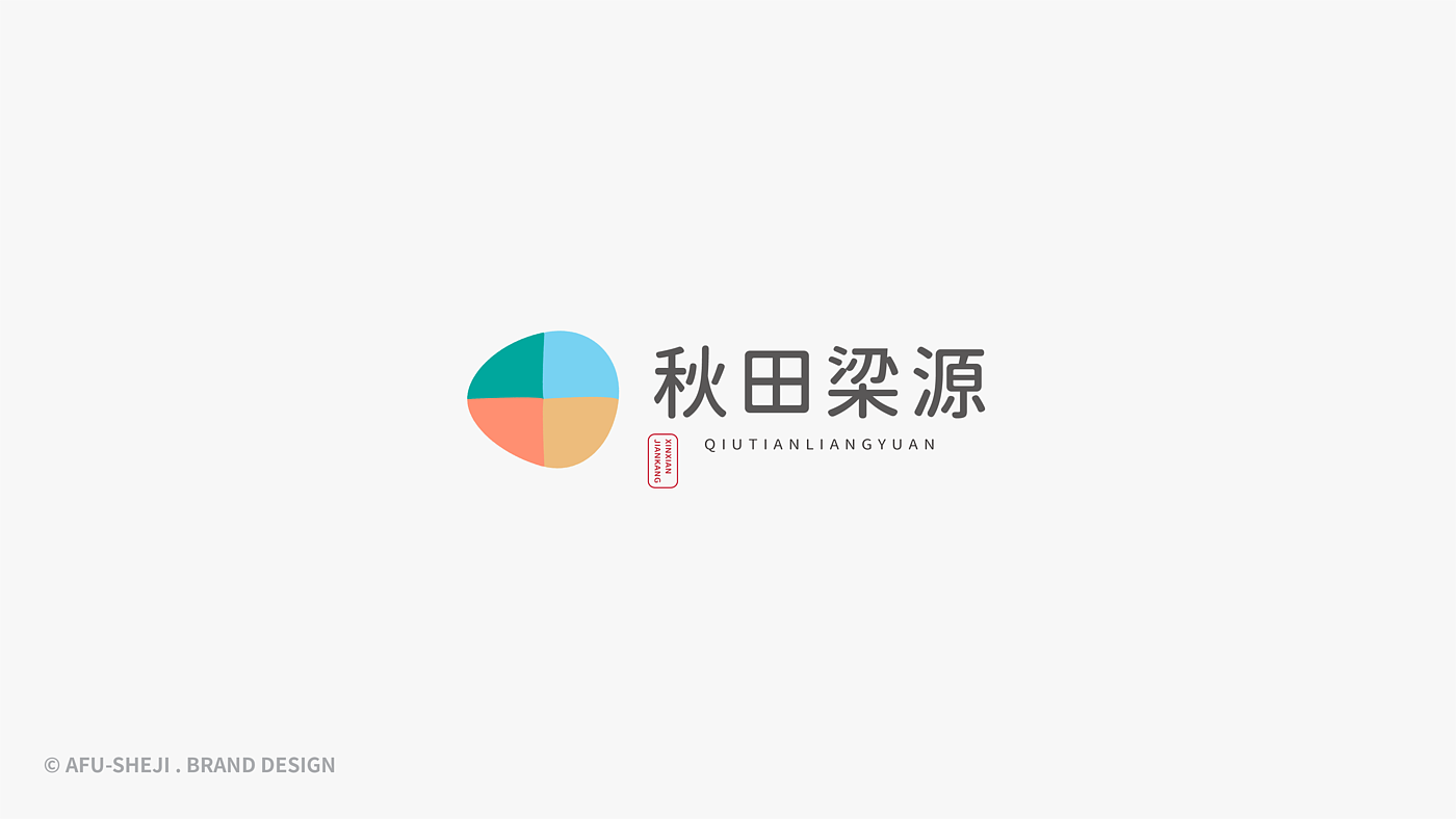 logo，品牌设计，logo设计，科技，