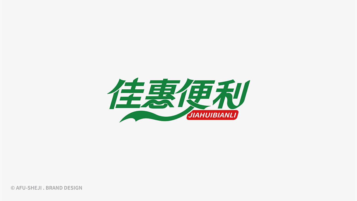 logo，品牌设计，logo设计，科技，