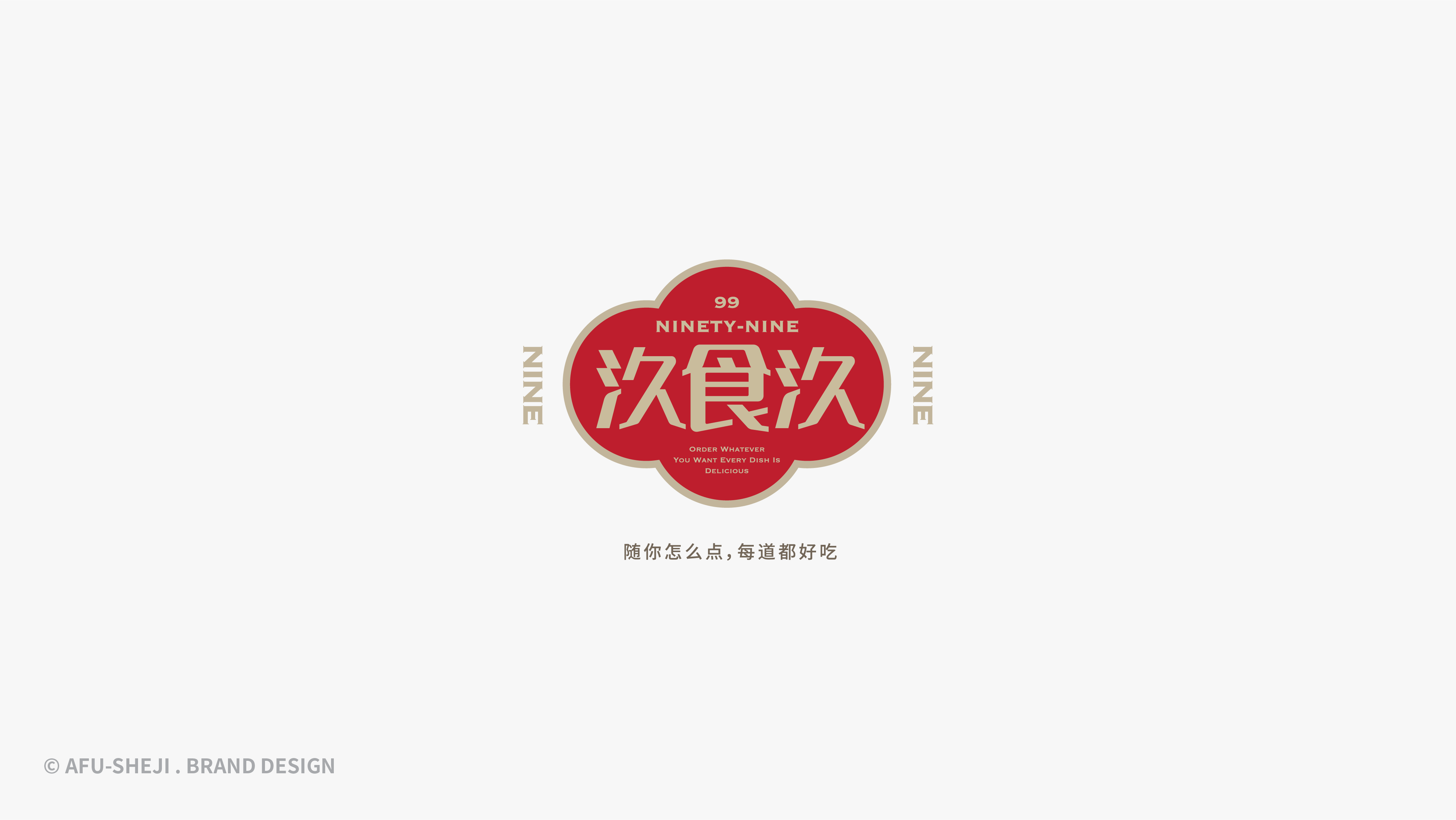 logo，Brand design，Logo design，science and technology，