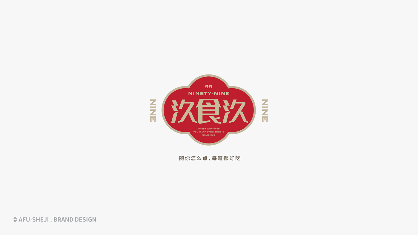 logo，品牌设计，logo设计，科技，