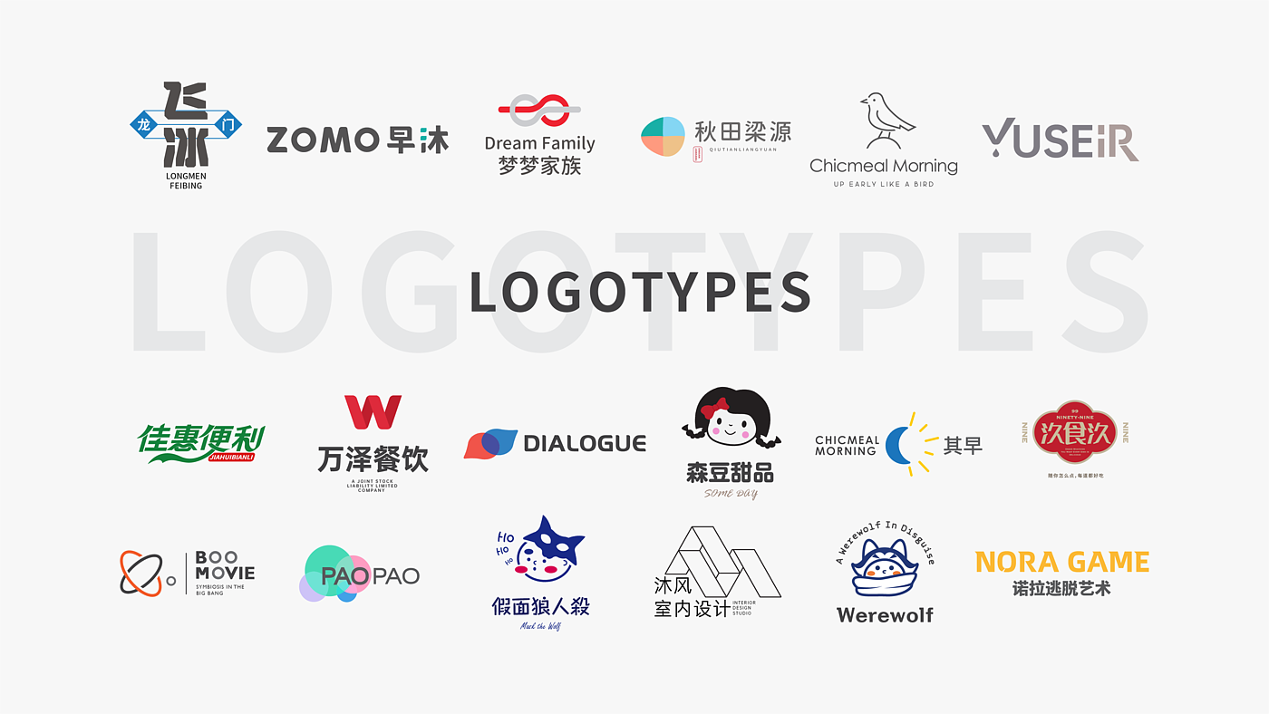 logo，品牌设计，logo设计，科技，