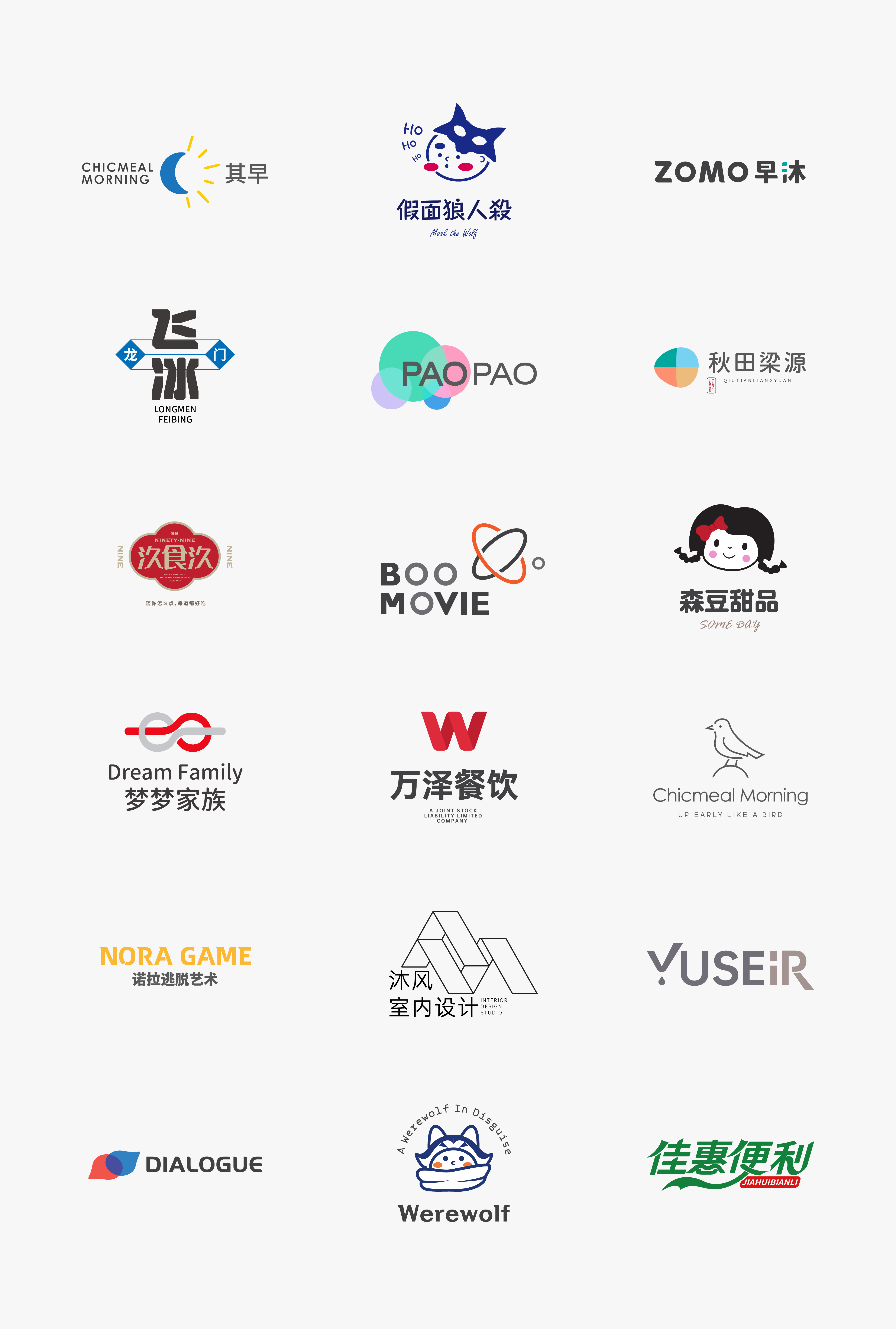 logo，Brand design，Logo design，science and technology，