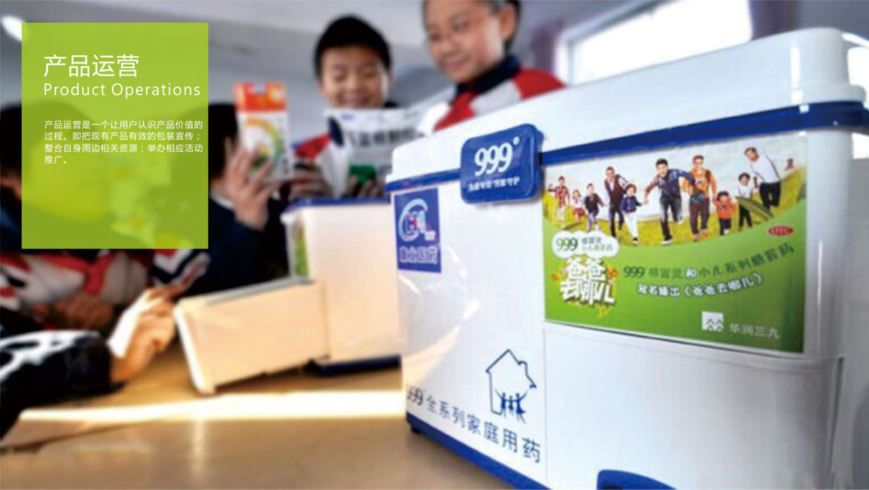 Medicine box design，Medicine box design，Design of intelligent medicine box，