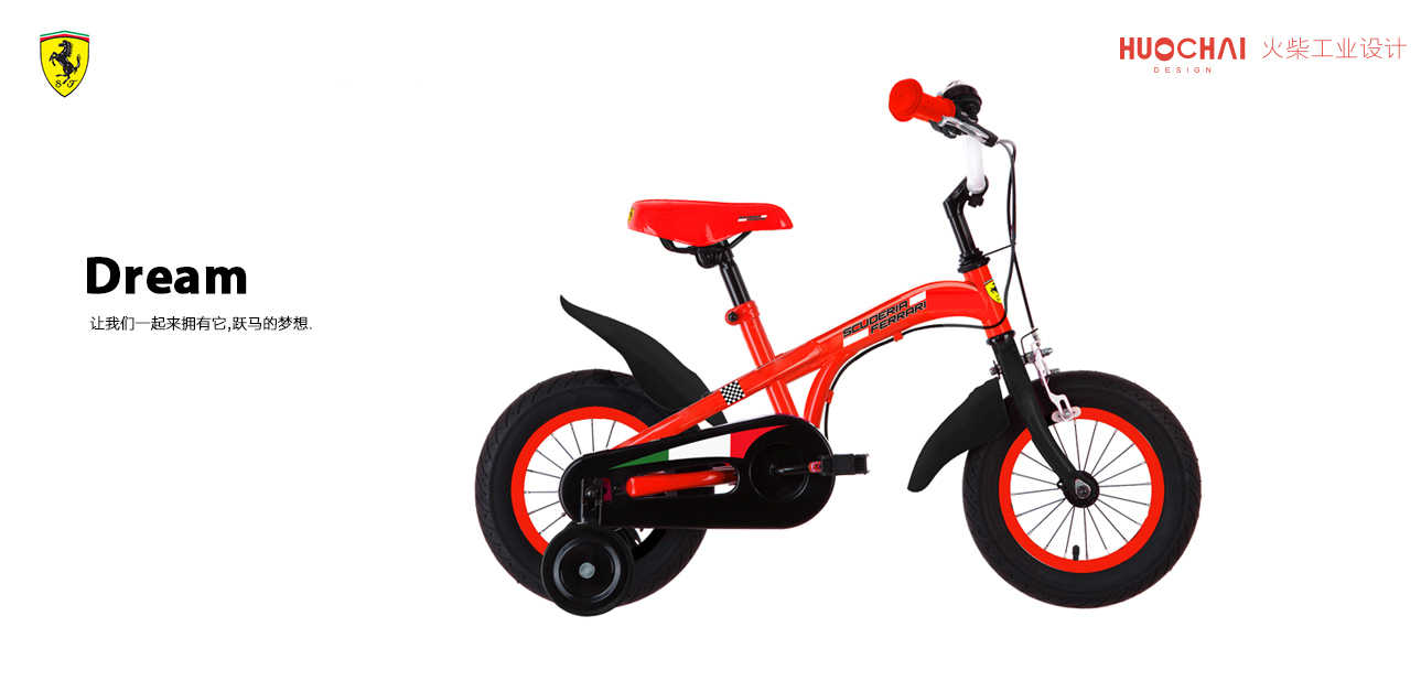 Bicycle，Water cup，Outdoor camping lamp，