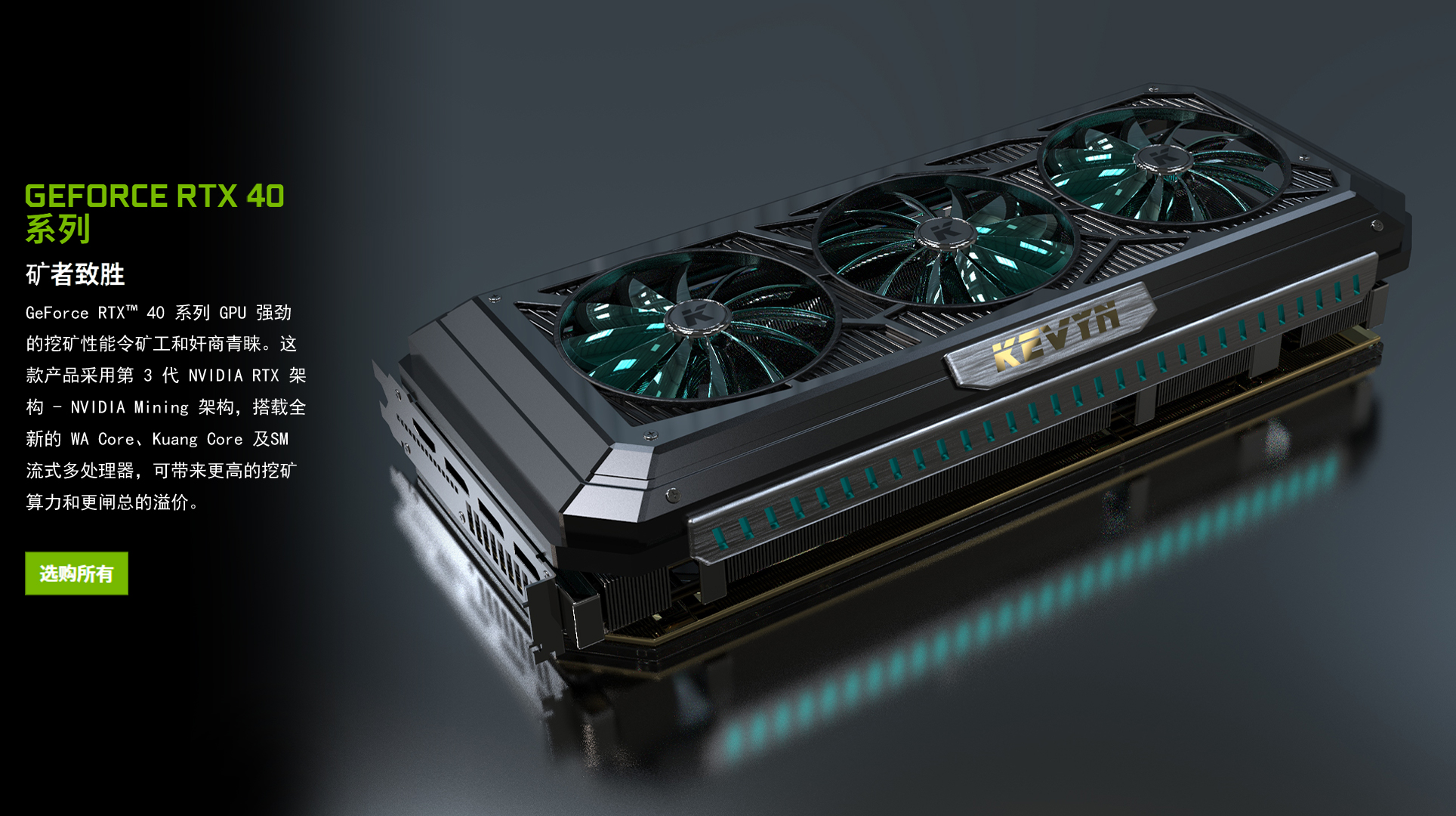 electronic product，Digital intelligence，Graphics card，Electronics，game，Hardware equipment，Keep up with current events，