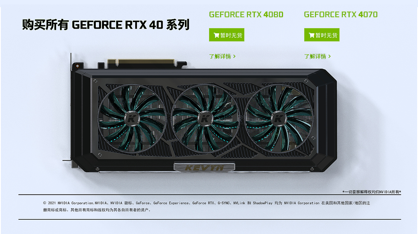 electronic product，Digital intelligence，Graphics card，Electronics，game，Hardware equipment，Keep up with current events，