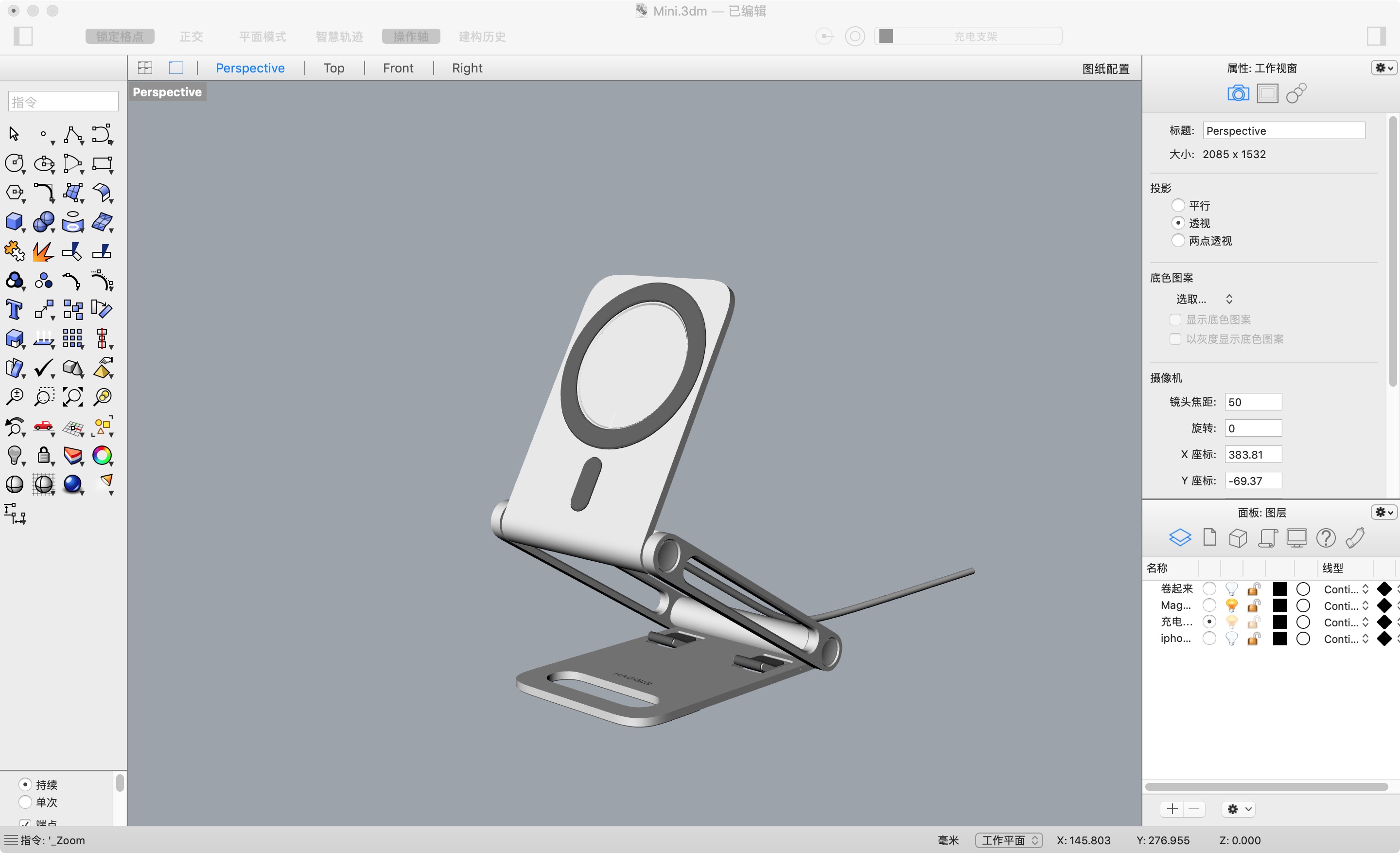 Hai Beisi，MagSafe，Magnetic attraction，Wireless charging，Folding support，Bracket，