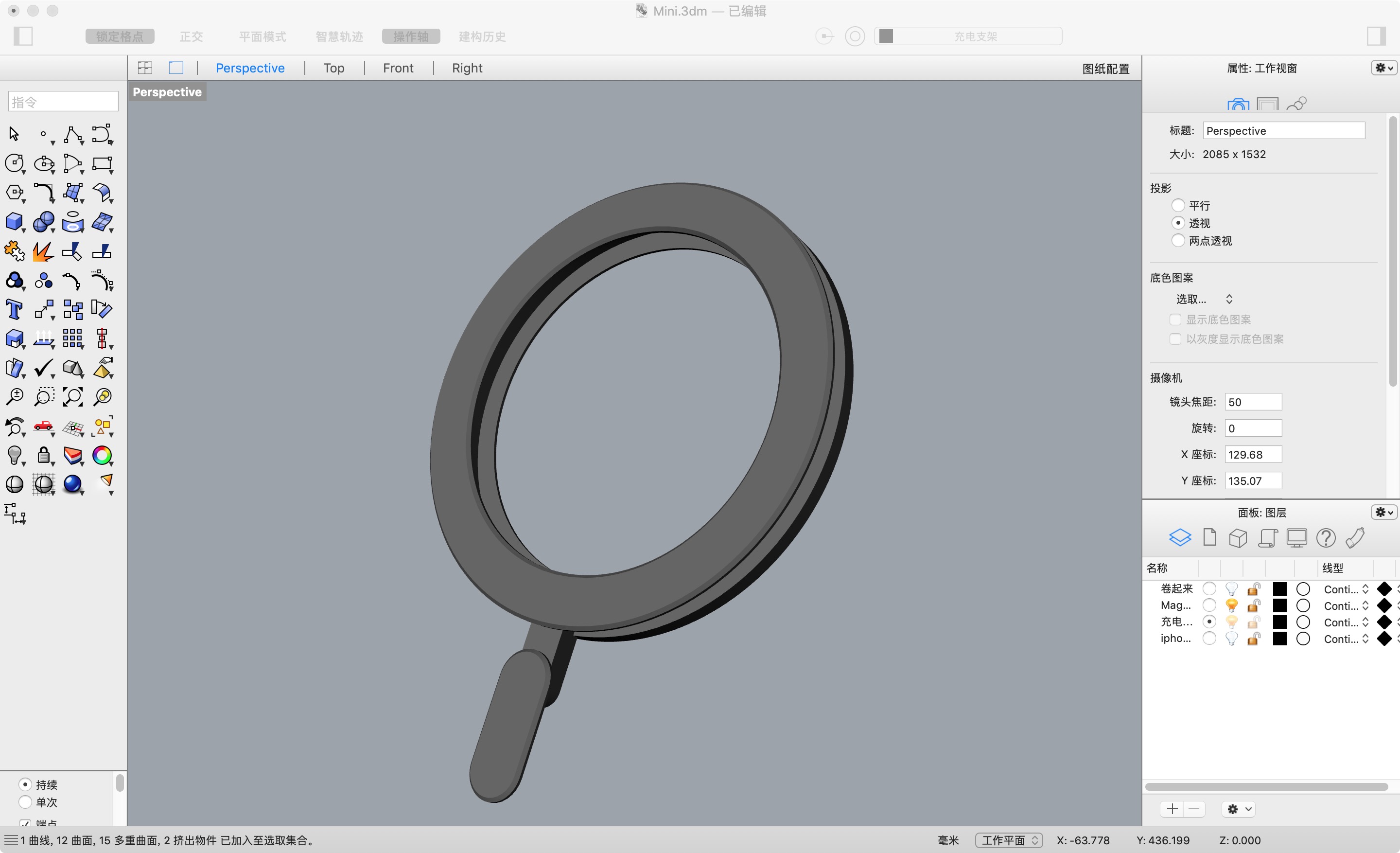 Hai Beisi，MagSafe，Magnetic attraction，Wireless charging，Folding support，Bracket，