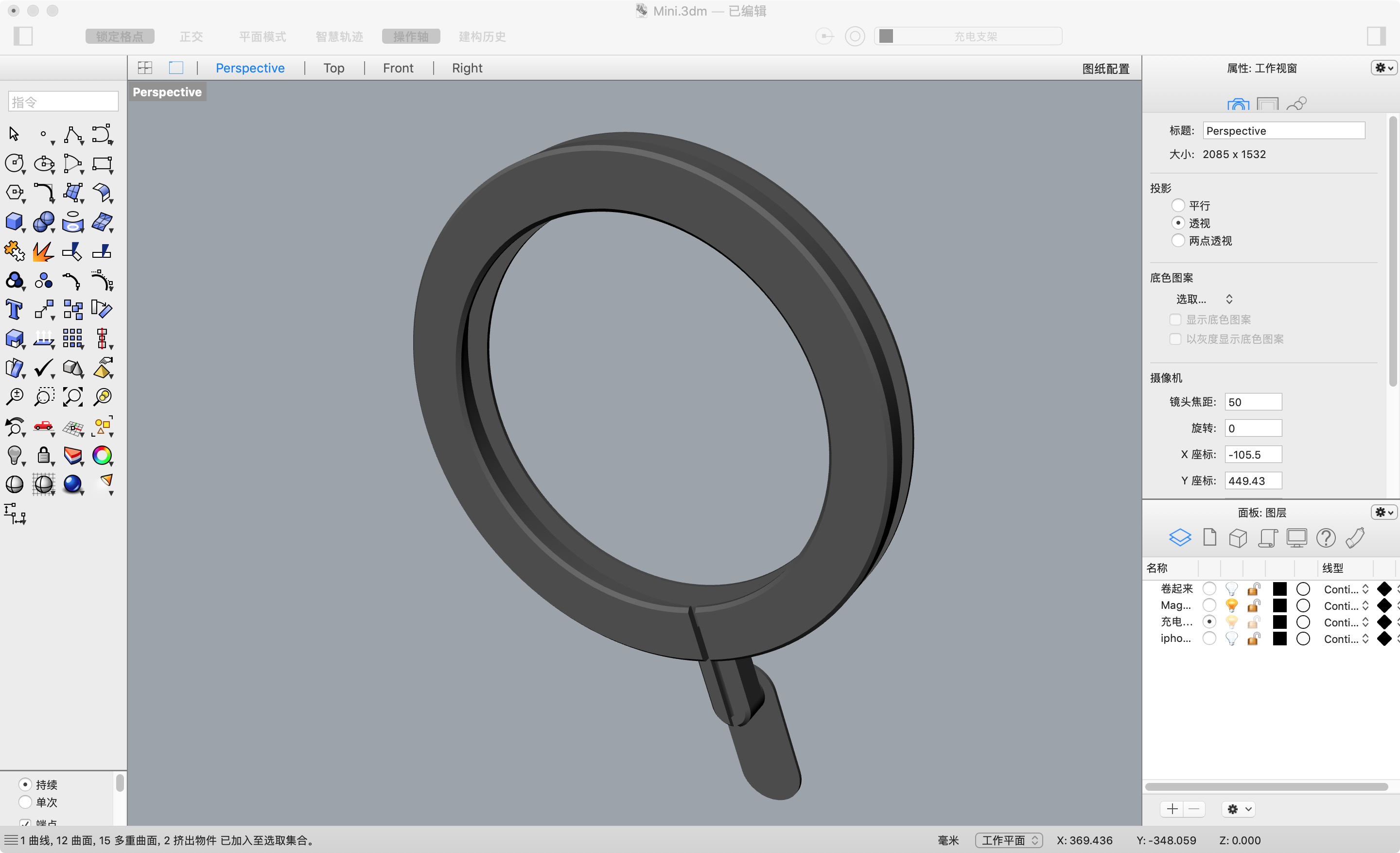 Hai Beisi，MagSafe，Magnetic attraction，Wireless charging，Folding support，Bracket，