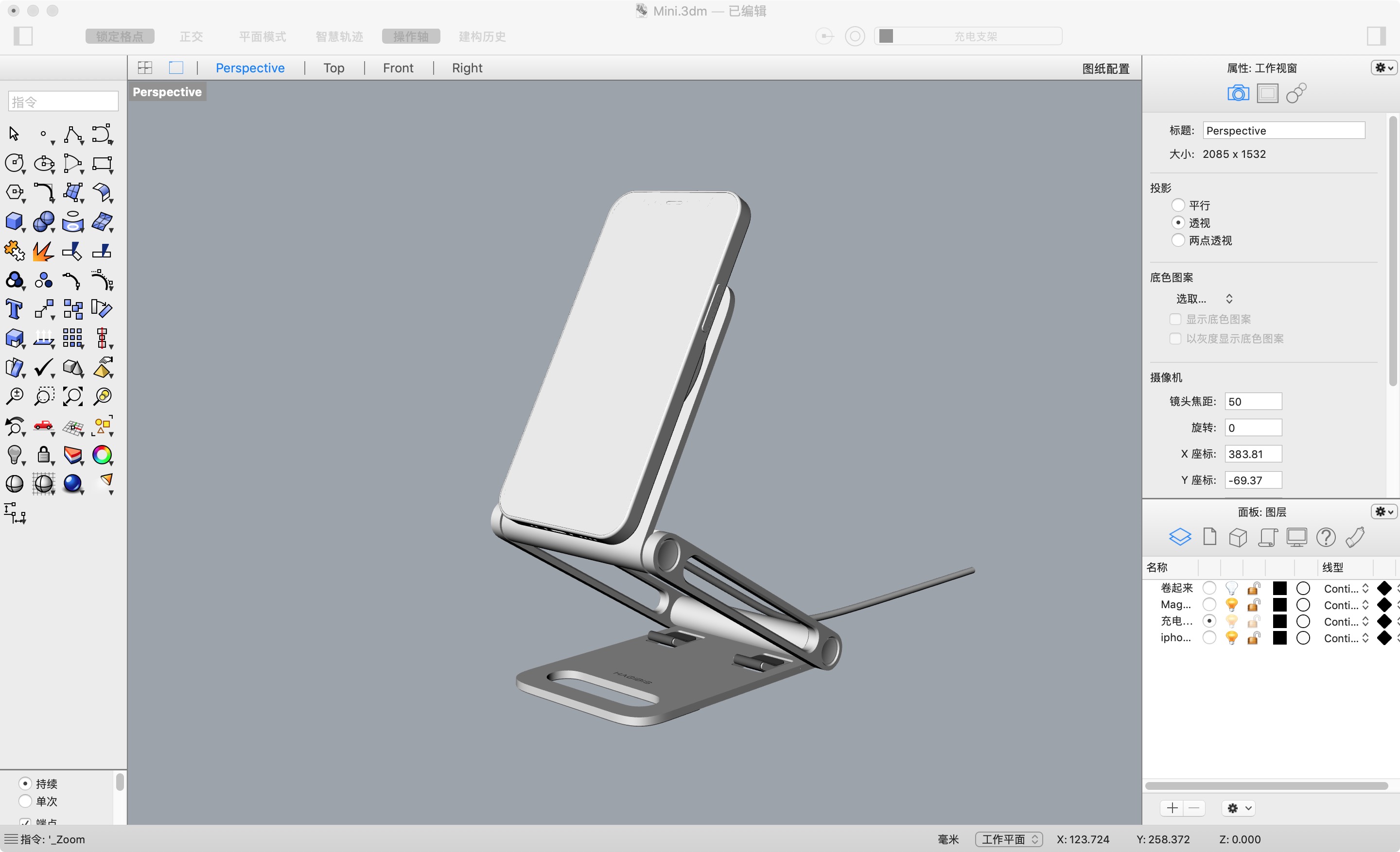 Hai Beisi，MagSafe，Magnetic attraction，Wireless charging，Folding support，Bracket，