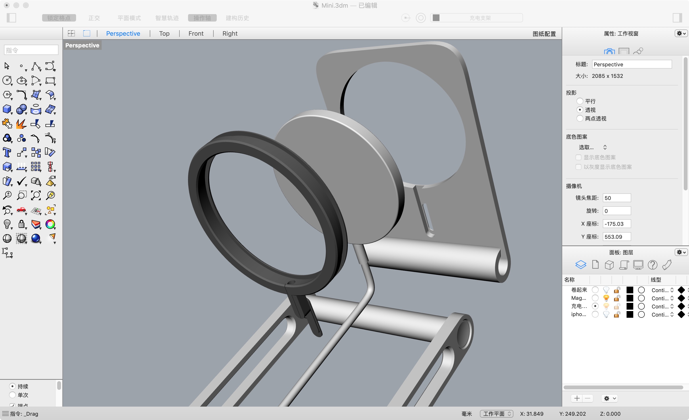 Hai Beisi，MagSafe，Magnetic attraction，Wireless charging，Folding support，Bracket，