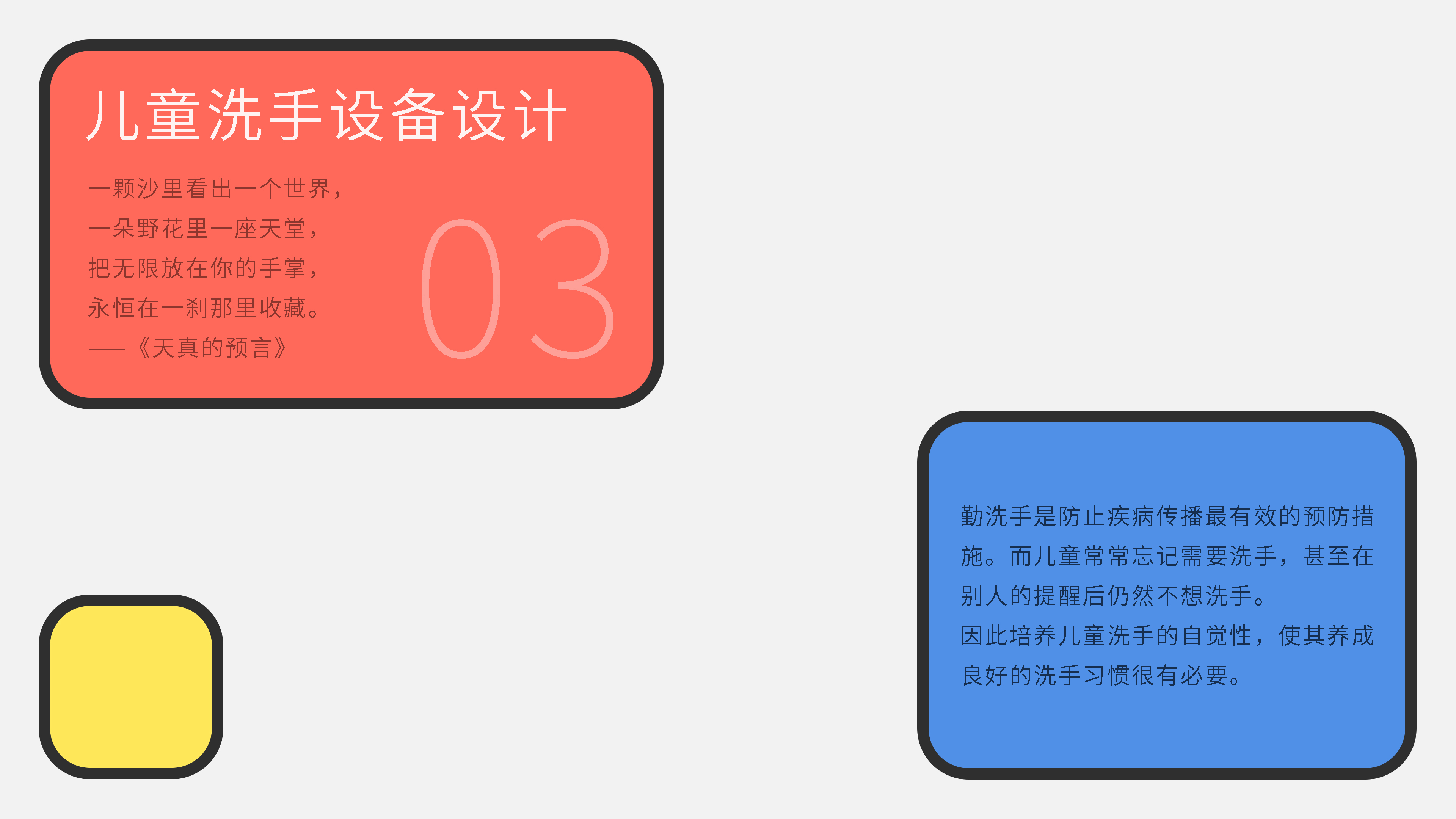 sample reels，Digital，job wanted，household electrical appliances，