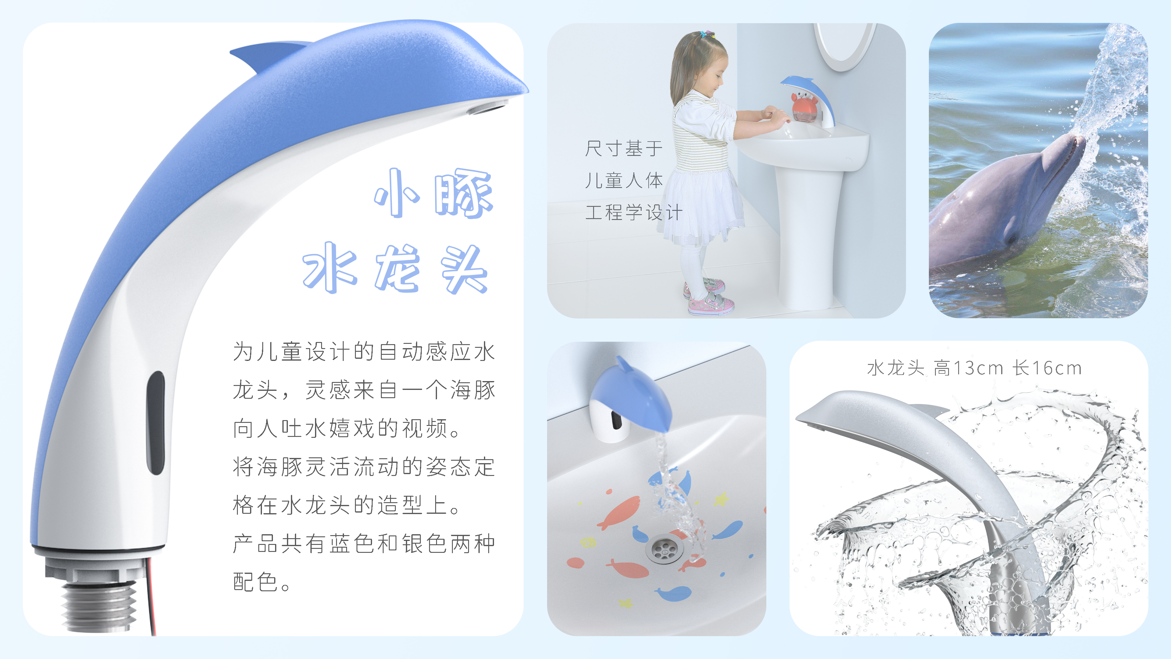 sample reels，Digital，job wanted，household electrical appliances，