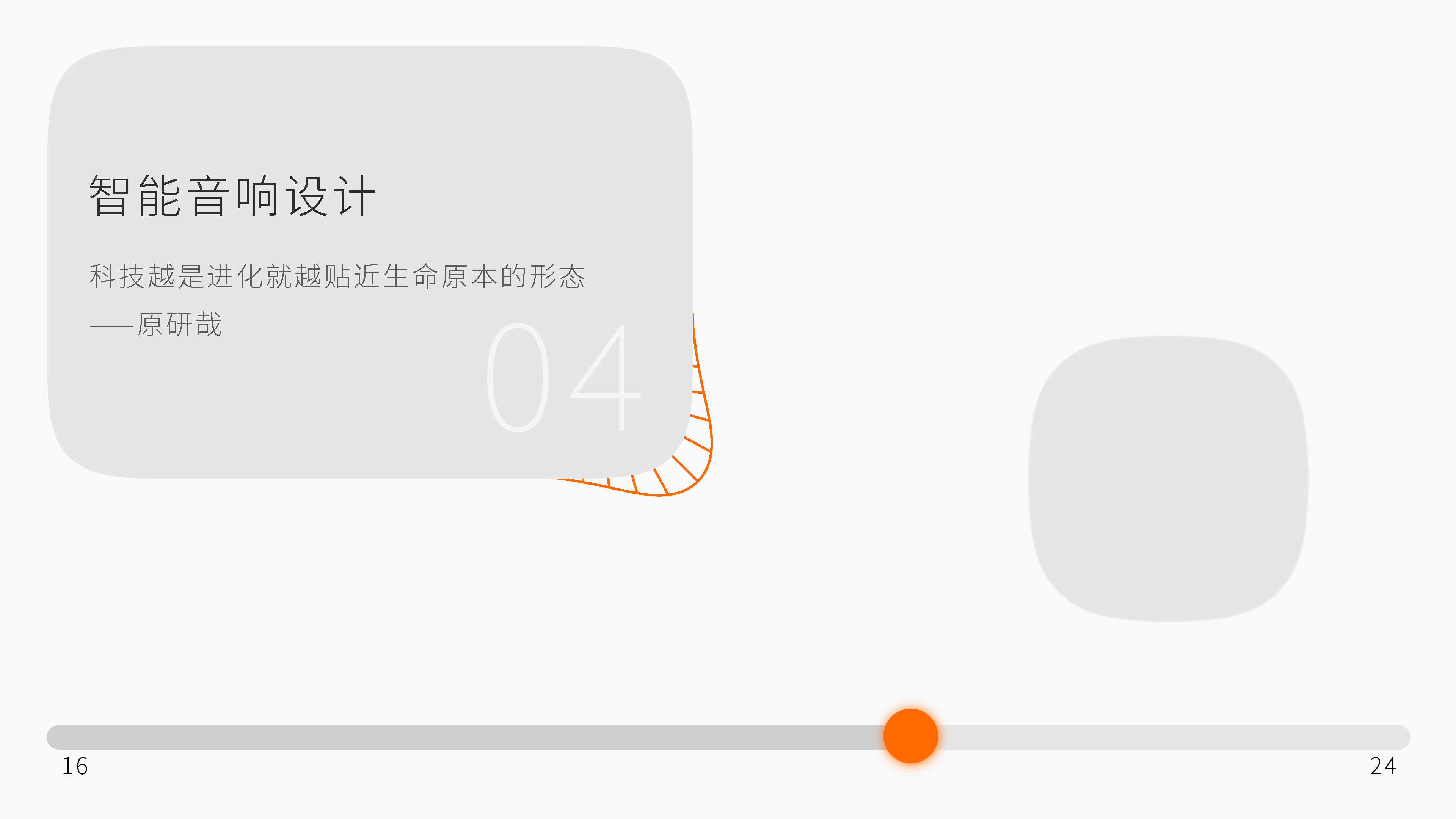 sample reels，Digital，job wanted，household electrical appliances，