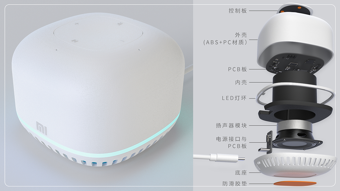 作品集，数码，求职，家电，