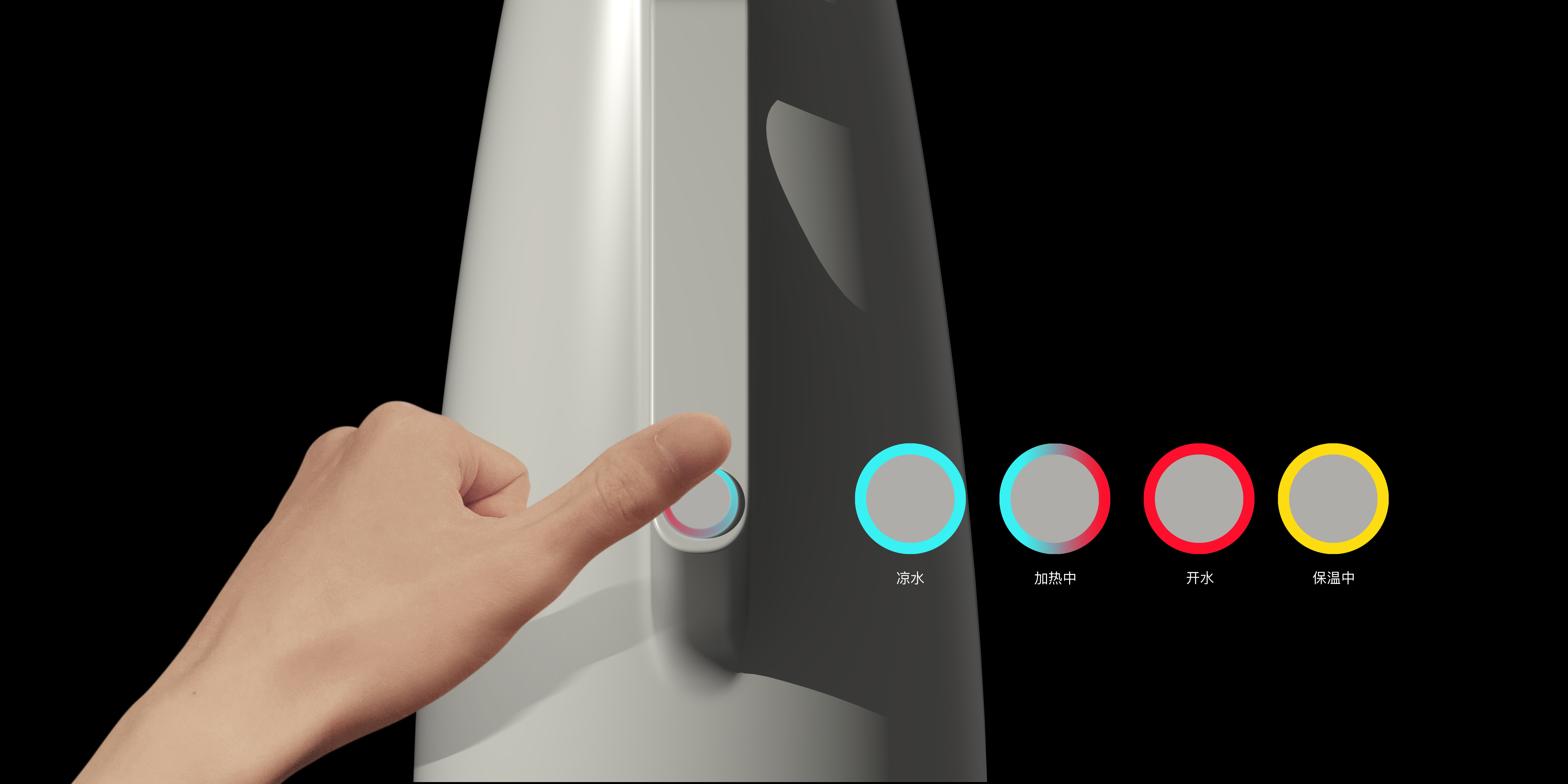 Domestic hot water kettle，kettle，product design，industrial design，White goods，