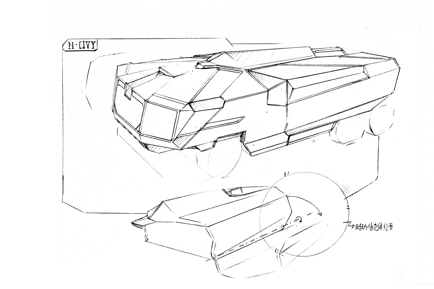 truck，