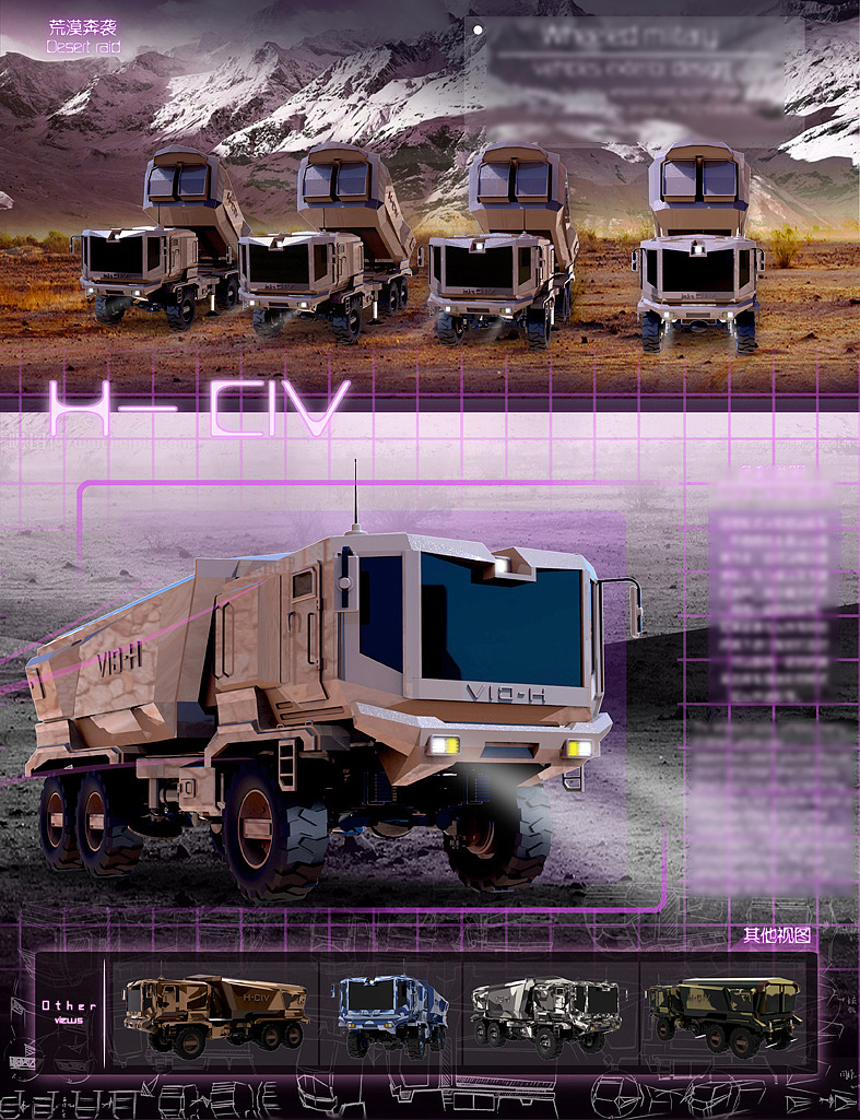 truck，